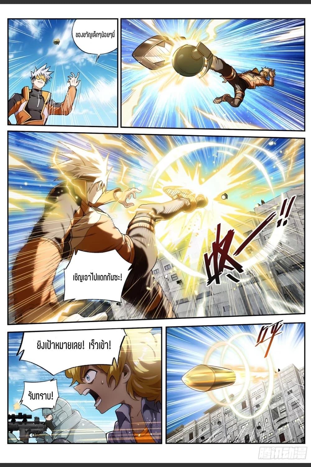 Manga-lc-com อ่านมังงะ อ่านการ์ตูน ออนไลน์ ฟรี Supreme Spirit Master ตอนที่ 1 2 3 4 5 6 7 8 9 10 11 12 13 14 ฟรี ไม่มีโฆษณา Manga-lc - อ่าน มังงะ อ่าน การ์ตูน ออนไลน์ อ่านมังงะ ฟรี