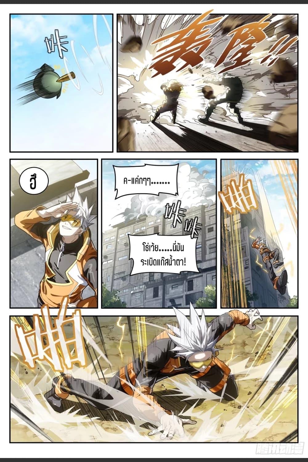 Manga-lc-com อ่านมังงะ อ่านการ์ตูน ออนไลน์ ฟรี Supreme Spirit Master ตอนที่ 1 2 3 4 5 6 7 8 9 10 11 12 13 14 ฟรี ไม่มีโฆษณา Manga-lc - อ่าน มังงะ อ่าน การ์ตูน ออนไลน์ อ่านมังงะ ฟรี