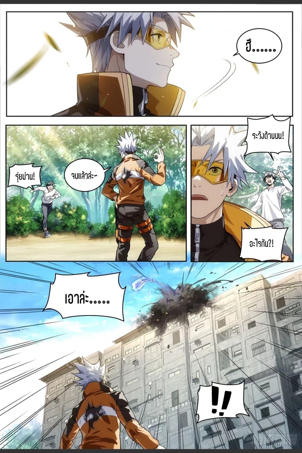 Manga-lc-com อ่านมังงะ อ่านการ์ตูน ออนไลน์ ฟรี Supreme Spirit Master ตอนที่ 1 2 3 4 5 6 7 8 9 10 11 12 13 14 ฟรี ไม่มีโฆษณา Manga-lc - อ่าน มังงะ อ่าน การ์ตูน ออนไลน์ อ่านมังงะ ฟรี