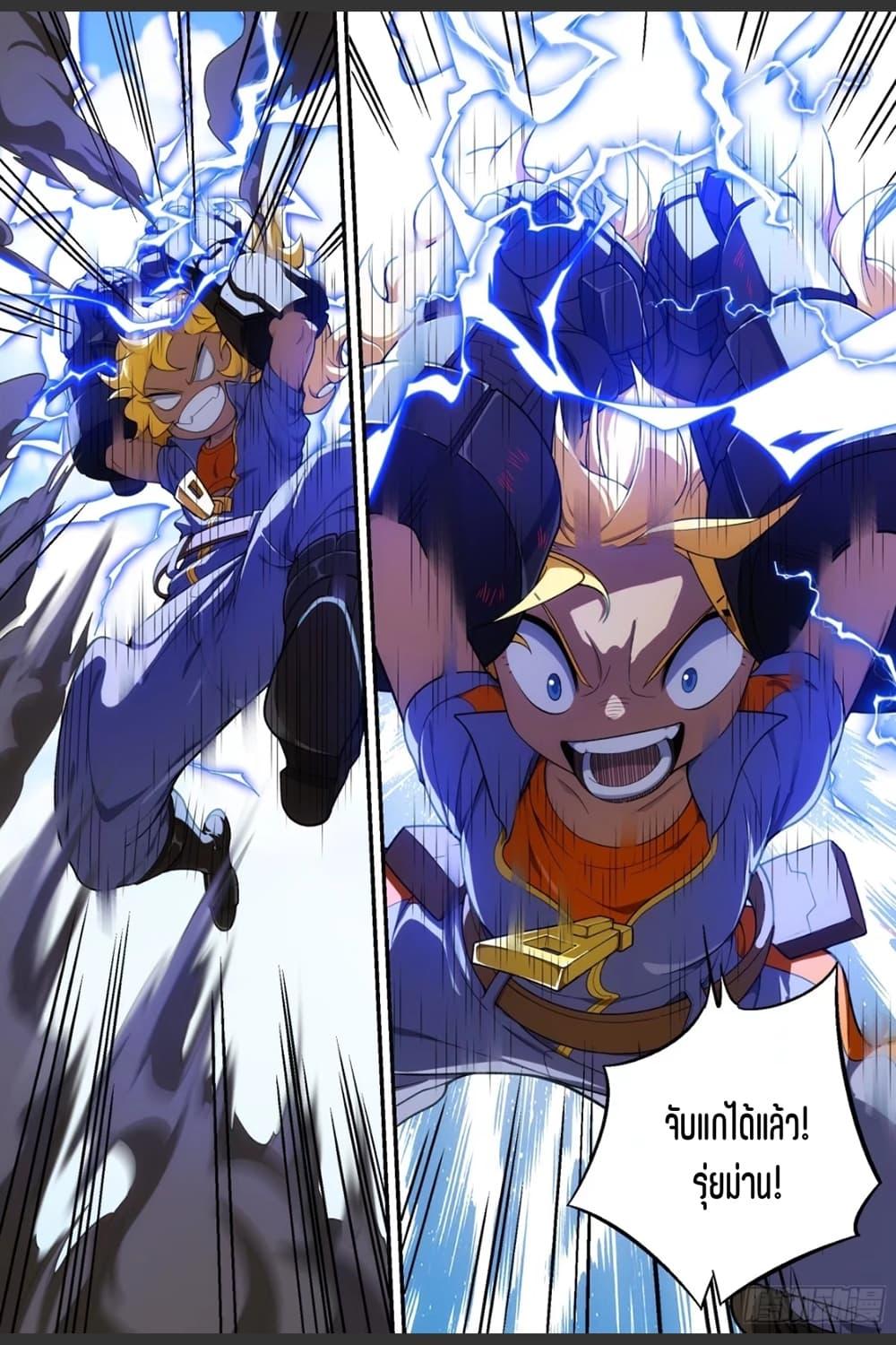 Manga-lc-com อ่านมังงะ อ่านการ์ตูน ออนไลน์ ฟรี Supreme Spirit Master ตอนที่ 1 2 3 4 5 6 7 8 9 10 11 12 13 14 ฟรี ไม่มีโฆษณา Manga-lc - อ่าน มังงะ อ่าน การ์ตูน ออนไลน์ อ่านมังงะ ฟรี