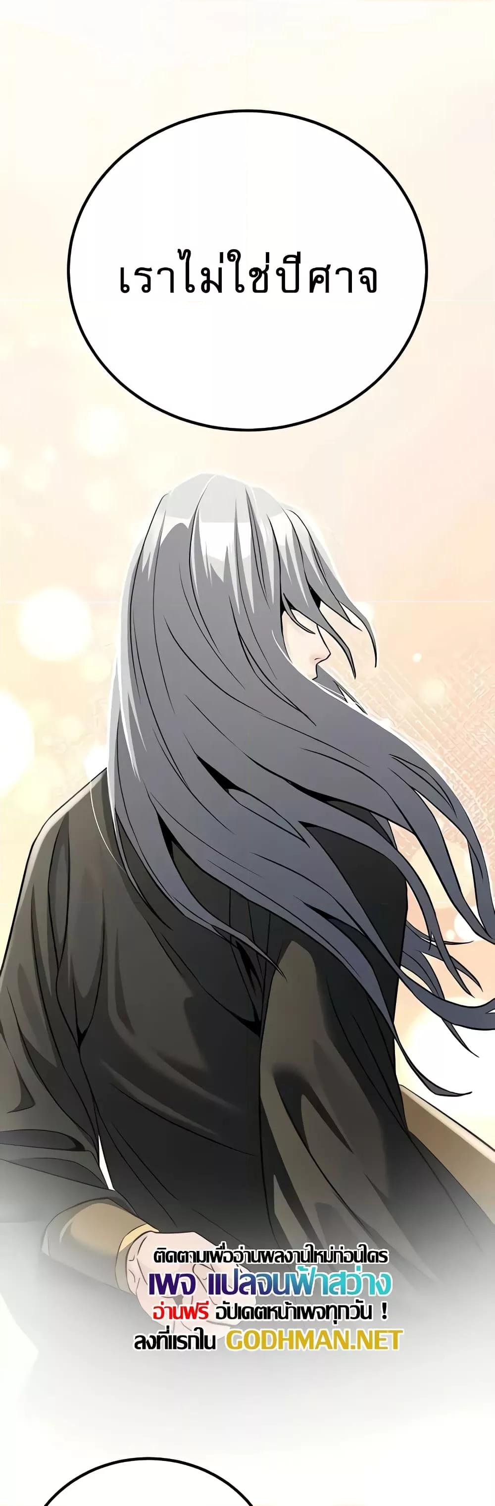 Doujin-Lc- อ่าน โดจิน มังฮวา เกาหลี ญี่ปุ่น จีน แปลไทย The Lustful Demon is the King of Demons ตอนที่ 1 2 3 4 5 6 7 8 9 10 11 12 13 14 ฟรี ไม่มีโฆษณา อ่าน โดจิน Manhwa เกาหลี ญี่ปุ่น จีน เรามีครบ คัดมาให้เน้นๆ โดจิน 18+ รับประกันความฟินโดย  Doujin Lc