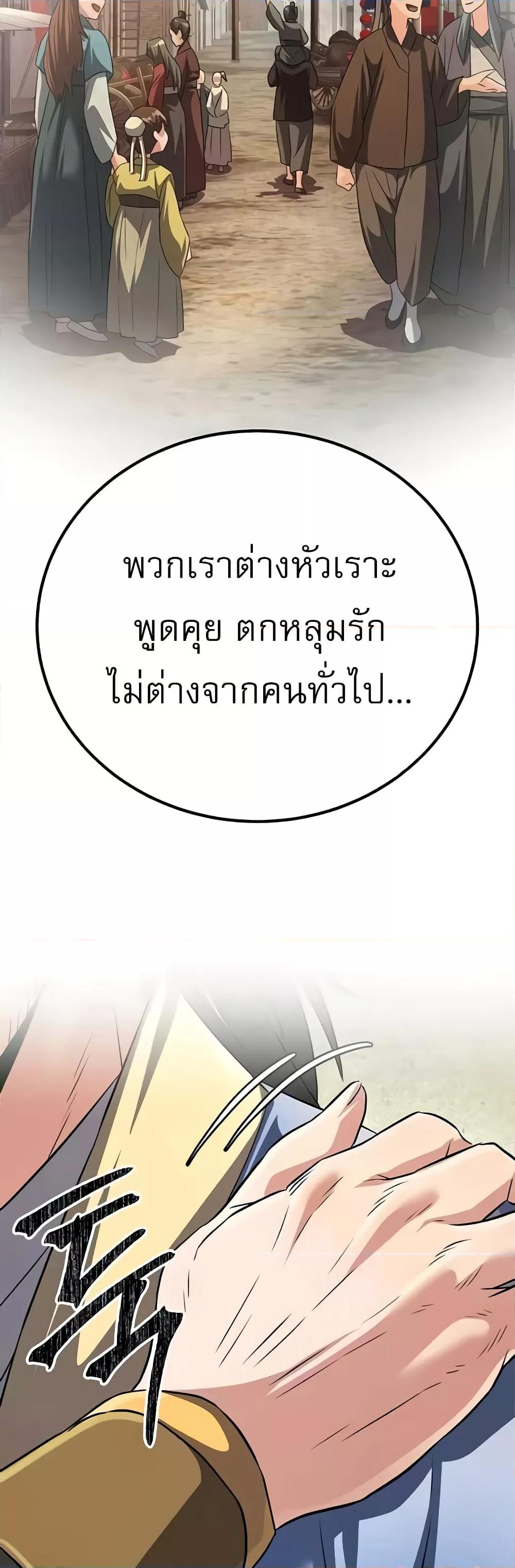 Doujin-Lc- อ่าน โดจิน มังฮวา เกาหลี ญี่ปุ่น จีน แปลไทย The Lustful Demon is the King of Demons ตอนที่ 1 2 3 4 5 6 7 8 9 10 11 12 13 14 ฟรี ไม่มีโฆษณา อ่าน โดจิน Manhwa เกาหลี ญี่ปุ่น จีน เรามีครบ คัดมาให้เน้นๆ โดจิน 18+ รับประกันความฟินโดย  Doujin Lc