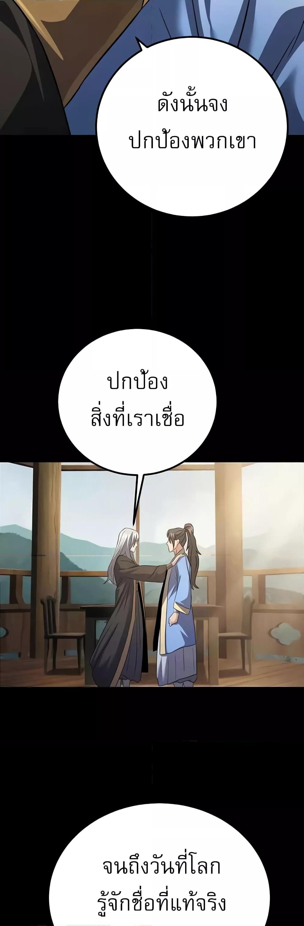 Doujin-Lc- อ่าน โดจิน มังฮวา เกาหลี ญี่ปุ่น จีน แปลไทย The Lustful Demon is the King of Demons ตอนที่ 1 2 3 4 5 6 7 8 9 10 11 12 13 14 ฟรี ไม่มีโฆษณา อ่าน โดจิน Manhwa เกาหลี ญี่ปุ่น จีน เรามีครบ คัดมาให้เน้นๆ โดจิน 18+ รับประกันความฟินโดย  Doujin Lc
