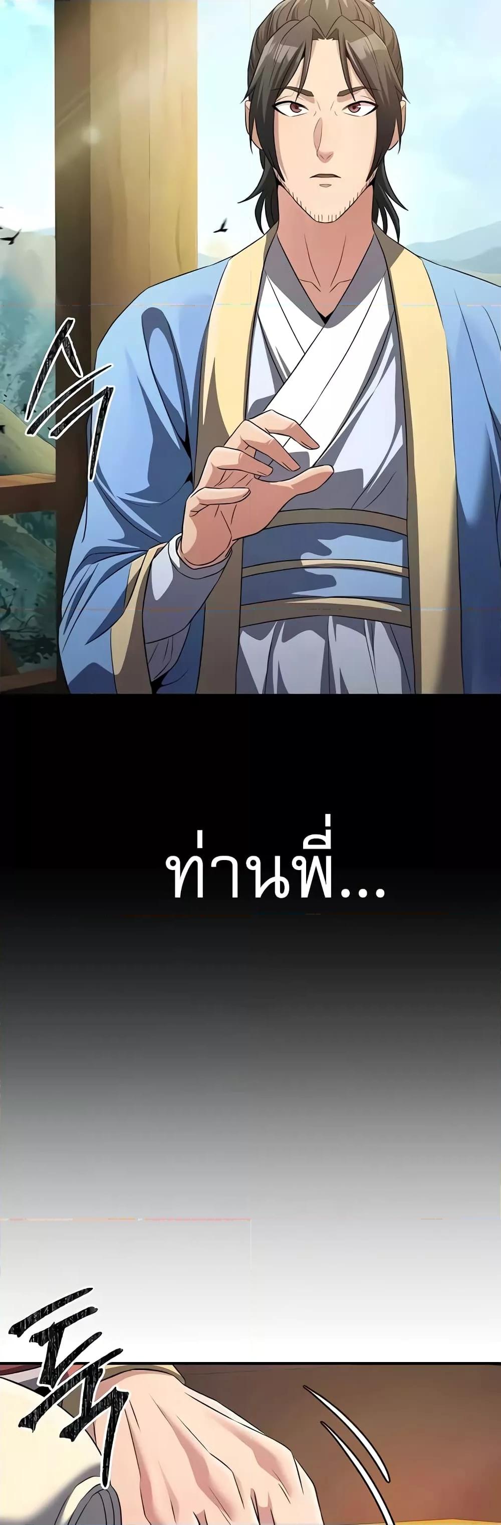 Doujin-Lc- อ่าน โดจิน มังฮวา เกาหลี ญี่ปุ่น จีน แปลไทย The Lustful Demon is the King of Demons ตอนที่ 1 2 3 4 5 6 7 8 9 10 11 12 13 14 ฟรี ไม่มีโฆษณา อ่าน โดจิน Manhwa เกาหลี ญี่ปุ่น จีน เรามีครบ คัดมาให้เน้นๆ โดจิน 18+ รับประกันความฟินโดย  Doujin Lc
