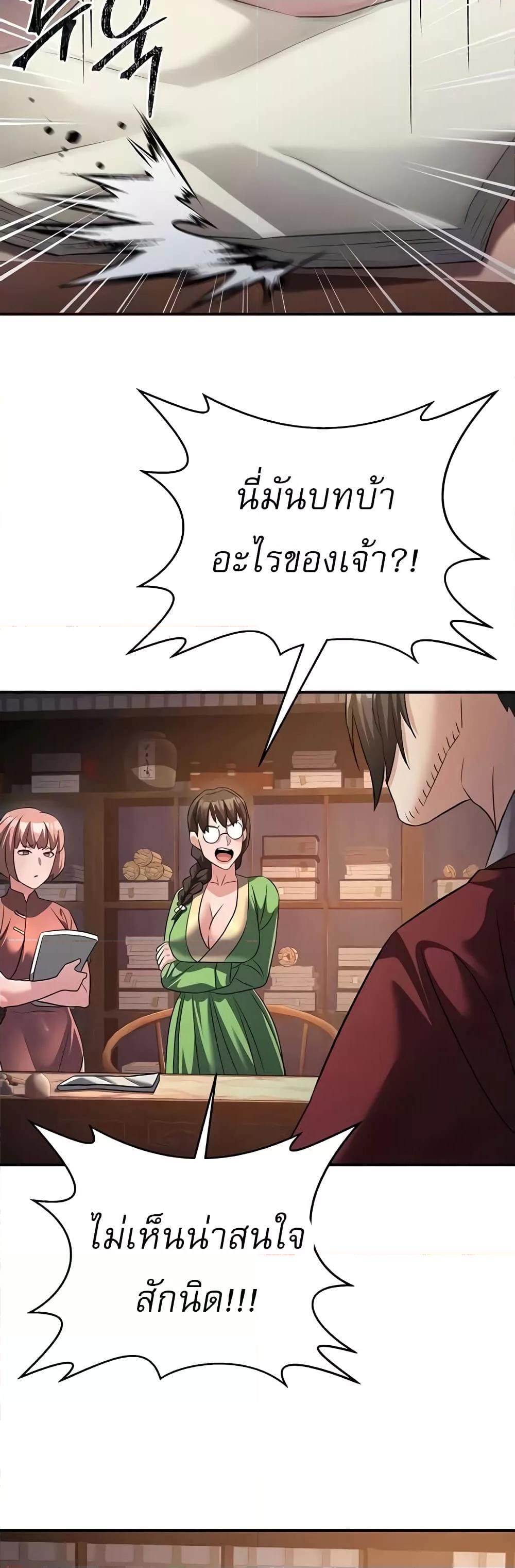 Doujin-Lc- อ่าน โดจิน มังฮวา เกาหลี ญี่ปุ่น จีน แปลไทย The Lustful Demon is the King of Demons ตอนที่ 1 2 3 4 5 6 7 8 9 10 11 12 13 14 ฟรี ไม่มีโฆษณา อ่าน โดจิน Manhwa เกาหลี ญี่ปุ่น จีน เรามีครบ คัดมาให้เน้นๆ โดจิน 18+ รับประกันความฟินโดย  Doujin Lc