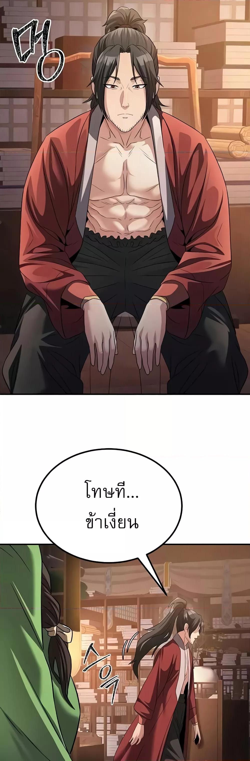 Doujin-Lc- อ่าน โดจิน มังฮวา เกาหลี ญี่ปุ่น จีน แปลไทย The Lustful Demon is the King of Demons ตอนที่ 1 2 3 4 5 6 7 8 9 10 11 12 13 14 ฟรี ไม่มีโฆษณา อ่าน โดจิน Manhwa เกาหลี ญี่ปุ่น จีน เรามีครบ คัดมาให้เน้นๆ โดจิน 18+ รับประกันความฟินโดย  Doujin Lc