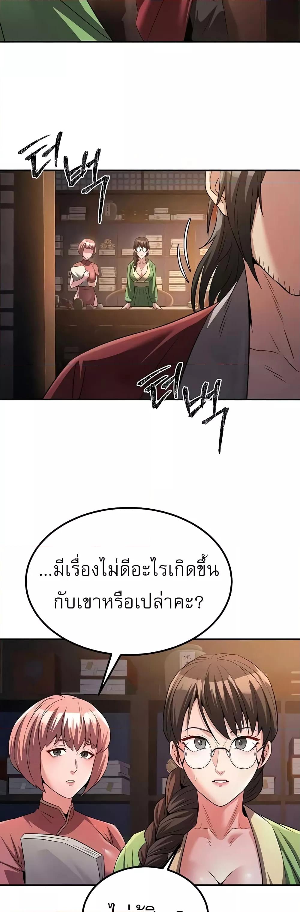 Doujin-Lc- อ่าน โดจิน มังฮวา เกาหลี ญี่ปุ่น จีน แปลไทย The Lustful Demon is the King of Demons ตอนที่ 1 2 3 4 5 6 7 8 9 10 11 12 13 14 ฟรี ไม่มีโฆษณา อ่าน โดจิน Manhwa เกาหลี ญี่ปุ่น จีน เรามีครบ คัดมาให้เน้นๆ โดจิน 18+ รับประกันความฟินโดย  Doujin Lc