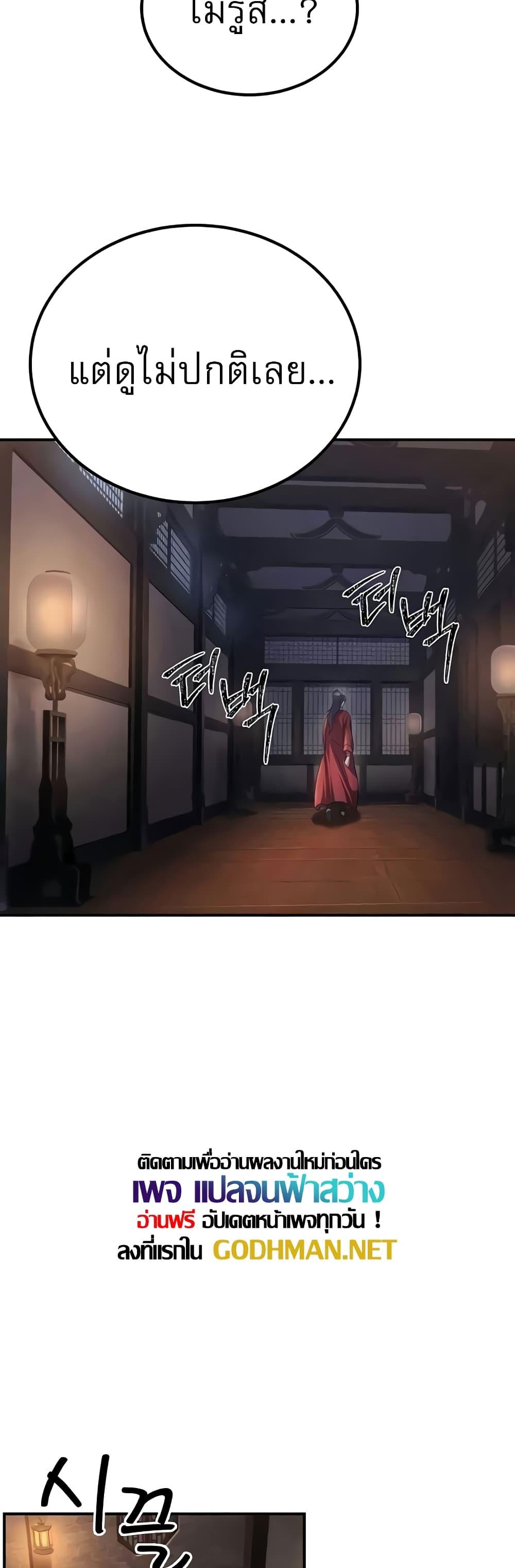 Doujin-Lc- อ่าน โดจิน มังฮวา เกาหลี ญี่ปุ่น จีน แปลไทย The Lustful Demon is the King of Demons ตอนที่ 1 2 3 4 5 6 7 8 9 10 11 12 13 14 ฟรี ไม่มีโฆษณา อ่าน โดจิน Manhwa เกาหลี ญี่ปุ่น จีน เรามีครบ คัดมาให้เน้นๆ โดจิน 18+ รับประกันความฟินโดย  Doujin Lc