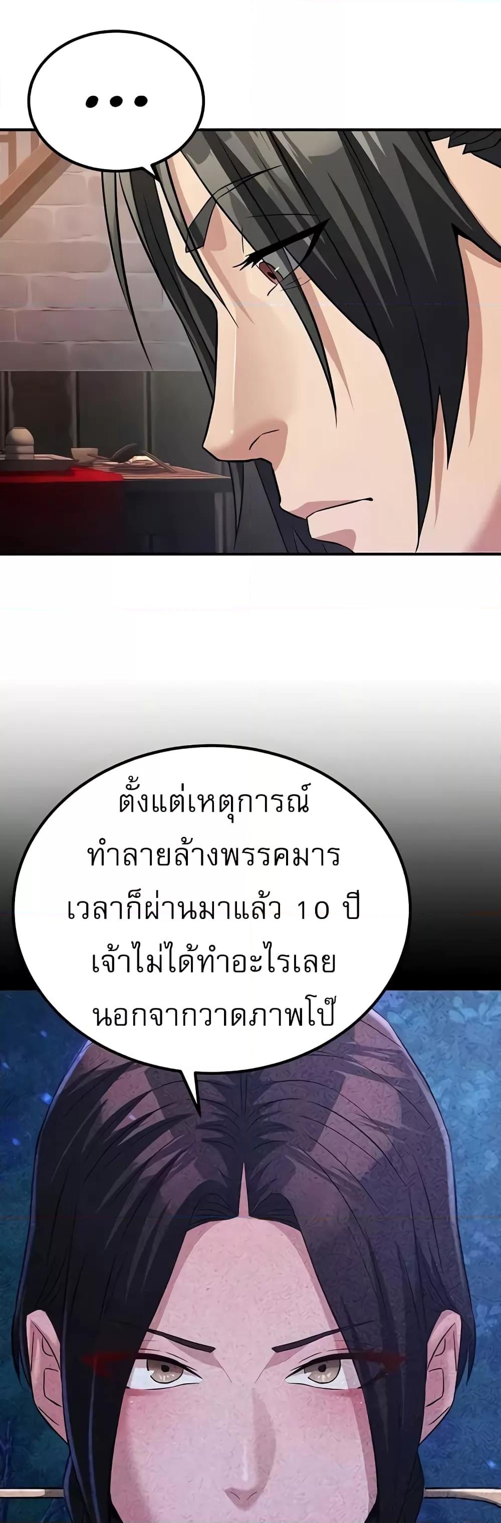 Doujin-Lc- อ่าน โดจิน มังฮวา เกาหลี ญี่ปุ่น จีน แปลไทย The Lustful Demon is the King of Demons ตอนที่ 1 2 3 4 5 6 7 8 9 10 11 12 13 14 ฟรี ไม่มีโฆษณา อ่าน โดจิน Manhwa เกาหลี ญี่ปุ่น จีน เรามีครบ คัดมาให้เน้นๆ โดจิน 18+ รับประกันความฟินโดย  Doujin Lc