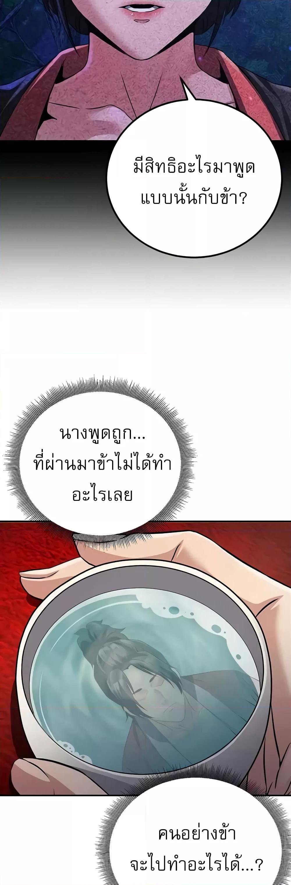 Doujin-Lc- อ่าน โดจิน มังฮวา เกาหลี ญี่ปุ่น จีน แปลไทย The Lustful Demon is the King of Demons ตอนที่ 1 2 3 4 5 6 7 8 9 10 11 12 13 14 ฟรี ไม่มีโฆษณา อ่าน โดจิน Manhwa เกาหลี ญี่ปุ่น จีน เรามีครบ คัดมาให้เน้นๆ โดจิน 18+ รับประกันความฟินโดย  Doujin Lc