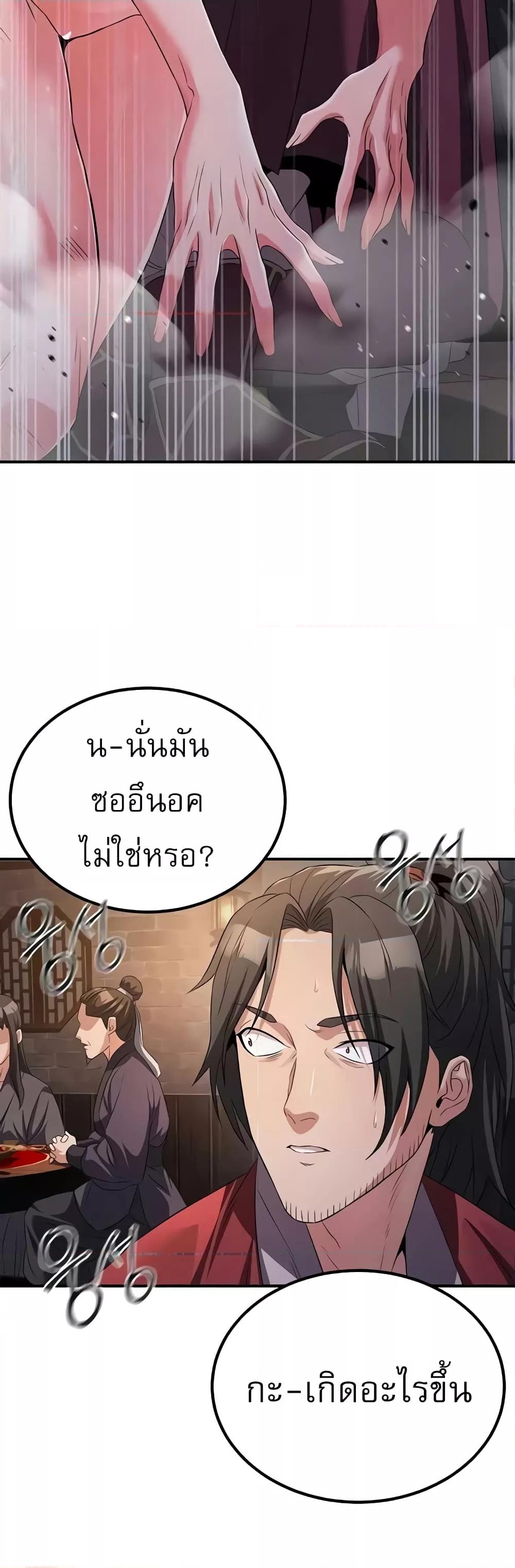 Doujin-Lc- อ่าน โดจิน มังฮวา เกาหลี ญี่ปุ่น จีน แปลไทย The Lustful Demon is the King of Demons ตอนที่ 1 2 3 4 5 6 7 8 9 10 11 12 13 14 ฟรี ไม่มีโฆษณา อ่าน โดจิน Manhwa เกาหลี ญี่ปุ่น จีน เรามีครบ คัดมาให้เน้นๆ โดจิน 18+ รับประกันความฟินโดย  Doujin Lc