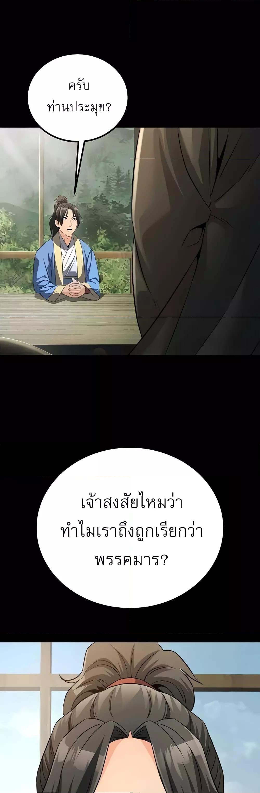 Doujin-Lc- อ่าน โดจิน มังฮวา เกาหลี ญี่ปุ่น จีน แปลไทย The Lustful Demon is the King of Demons ตอนที่ 1 2 3 4 5 6 7 8 9 10 11 12 13 14 ฟรี ไม่มีโฆษณา อ่าน โดจิน Manhwa เกาหลี ญี่ปุ่น จีน เรามีครบ คัดมาให้เน้นๆ โดจิน 18+ รับประกันความฟินโดย  Doujin Lc