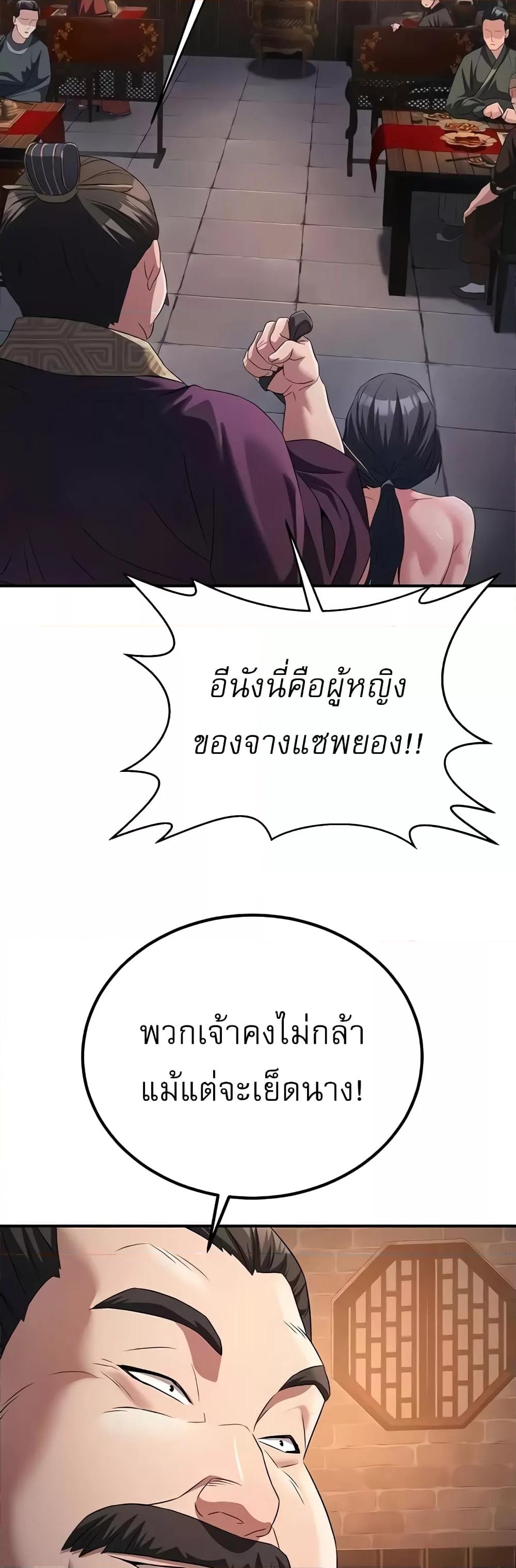Doujin-Lc- อ่าน โดจิน มังฮวา เกาหลี ญี่ปุ่น จีน แปลไทย The Lustful Demon is the King of Demons ตอนที่ 1 2 3 4 5 6 7 8 9 10 11 12 13 14 ฟรี ไม่มีโฆษณา อ่าน โดจิน Manhwa เกาหลี ญี่ปุ่น จีน เรามีครบ คัดมาให้เน้นๆ โดจิน 18+ รับประกันความฟินโดย  Doujin Lc