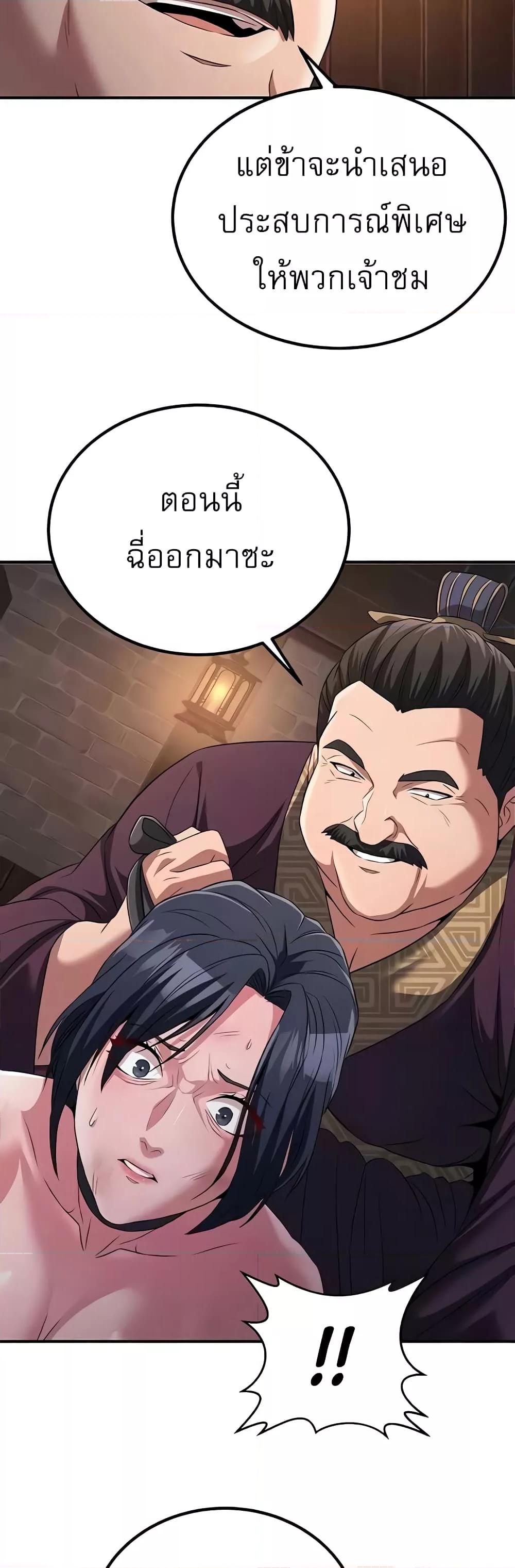 Doujin-Lc- อ่าน โดจิน มังฮวา เกาหลี ญี่ปุ่น จีน แปลไทย The Lustful Demon is the King of Demons ตอนที่ 1 2 3 4 5 6 7 8 9 10 11 12 13 14 ฟรี ไม่มีโฆษณา อ่าน โดจิน Manhwa เกาหลี ญี่ปุ่น จีน เรามีครบ คัดมาให้เน้นๆ โดจิน 18+ รับประกันความฟินโดย  Doujin Lc