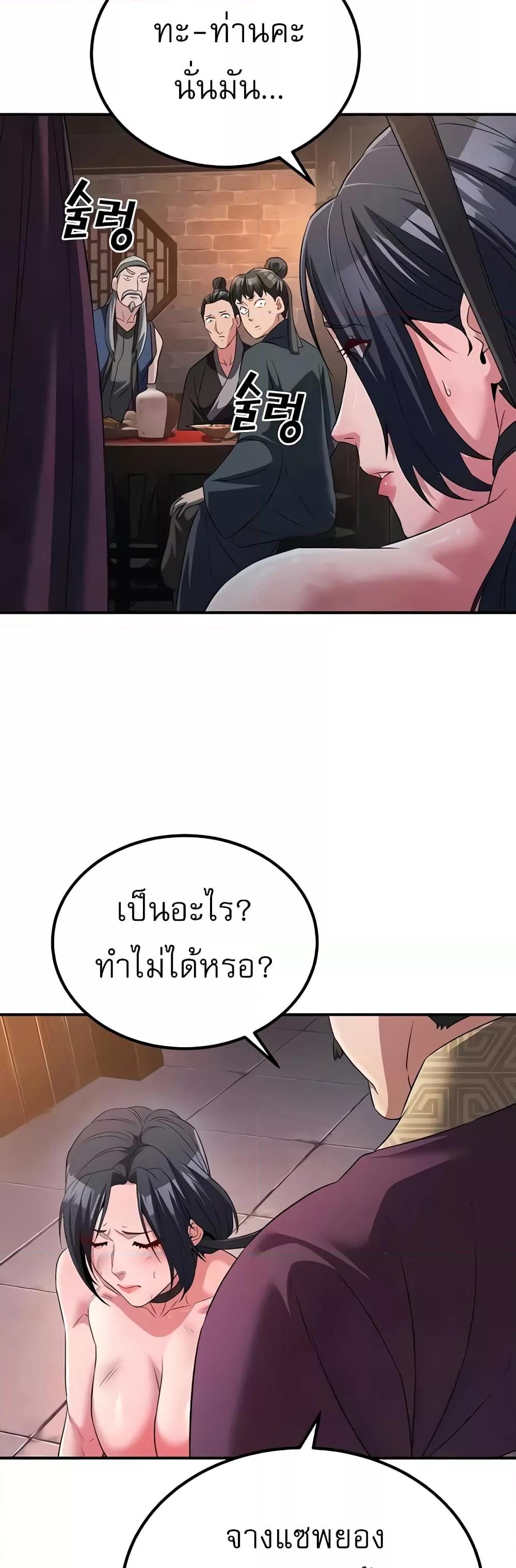 Doujin-Lc- อ่าน โดจิน มังฮวา เกาหลี ญี่ปุ่น จีน แปลไทย The Lustful Demon is the King of Demons ตอนที่ 1 2 3 4 5 6 7 8 9 10 11 12 13 14 ฟรี ไม่มีโฆษณา อ่าน โดจิน Manhwa เกาหลี ญี่ปุ่น จีน เรามีครบ คัดมาให้เน้นๆ โดจิน 18+ รับประกันความฟินโดย  Doujin Lc