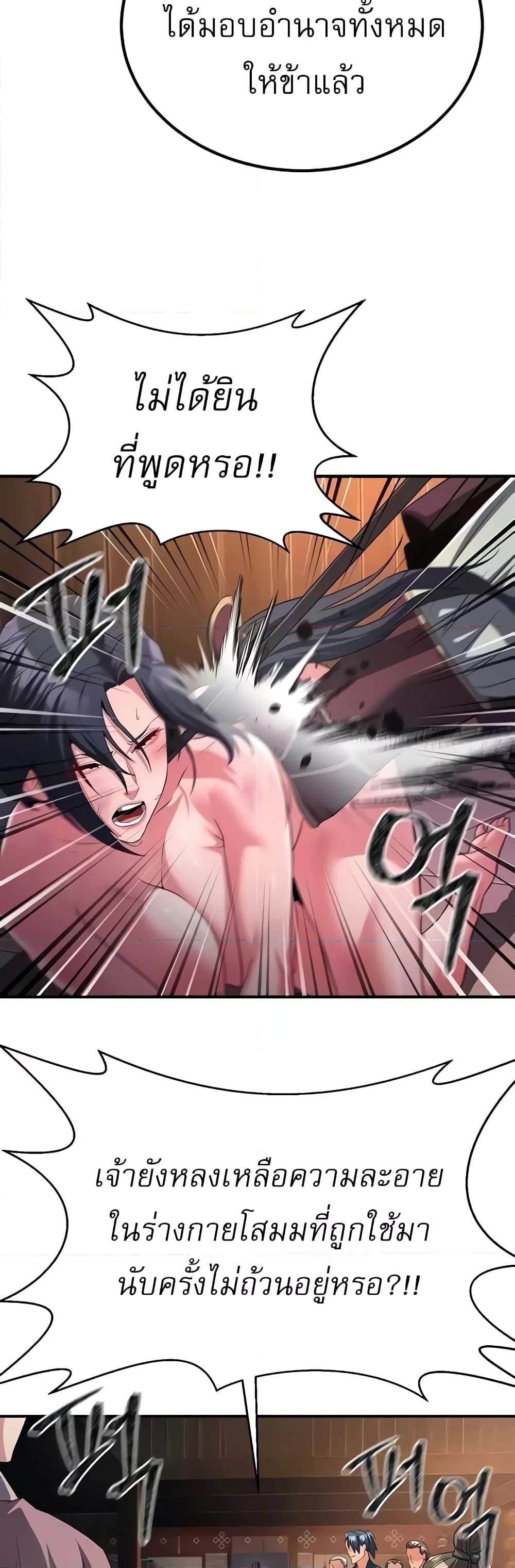 Doujin-Lc- อ่าน โดจิน มังฮวา เกาหลี ญี่ปุ่น จีน แปลไทย The Lustful Demon is the King of Demons ตอนที่ 1 2 3 4 5 6 7 8 9 10 11 12 13 14 ฟรี ไม่มีโฆษณา อ่าน โดจิน Manhwa เกาหลี ญี่ปุ่น จีน เรามีครบ คัดมาให้เน้นๆ โดจิน 18+ รับประกันความฟินโดย  Doujin Lc