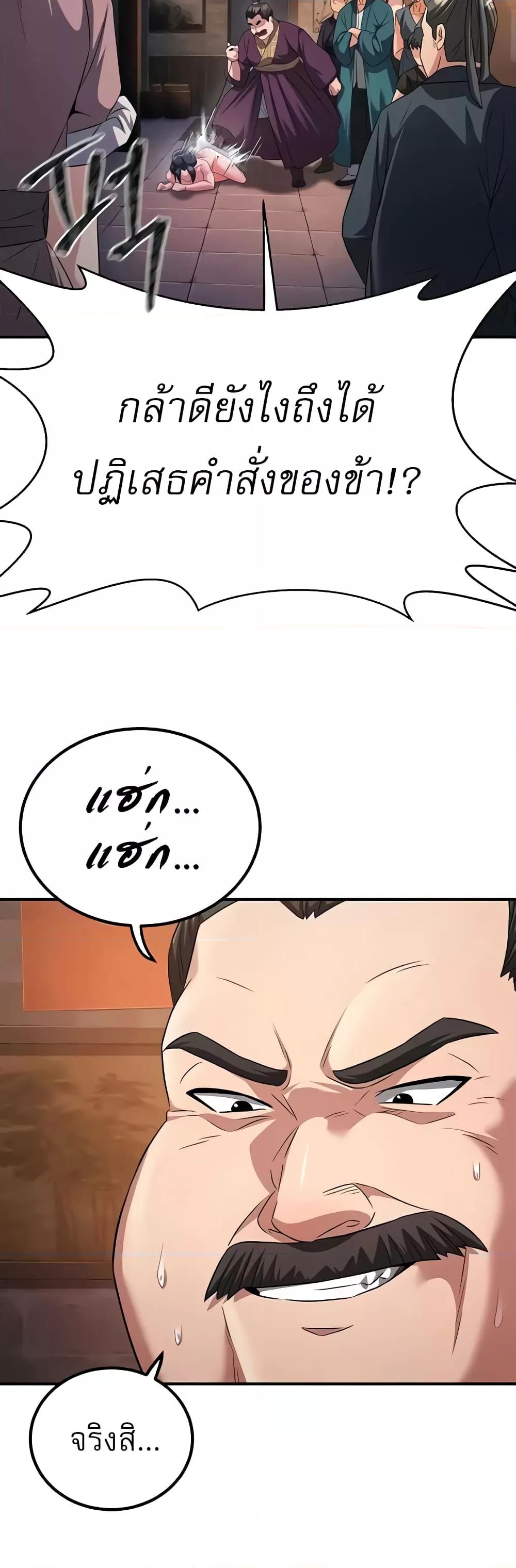 Doujin-Lc- อ่าน โดจิน มังฮวา เกาหลี ญี่ปุ่น จีน แปลไทย The Lustful Demon is the King of Demons ตอนที่ 1 2 3 4 5 6 7 8 9 10 11 12 13 14 ฟรี ไม่มีโฆษณา อ่าน โดจิน Manhwa เกาหลี ญี่ปุ่น จีน เรามีครบ คัดมาให้เน้นๆ โดจิน 18+ รับประกันความฟินโดย  Doujin Lc
