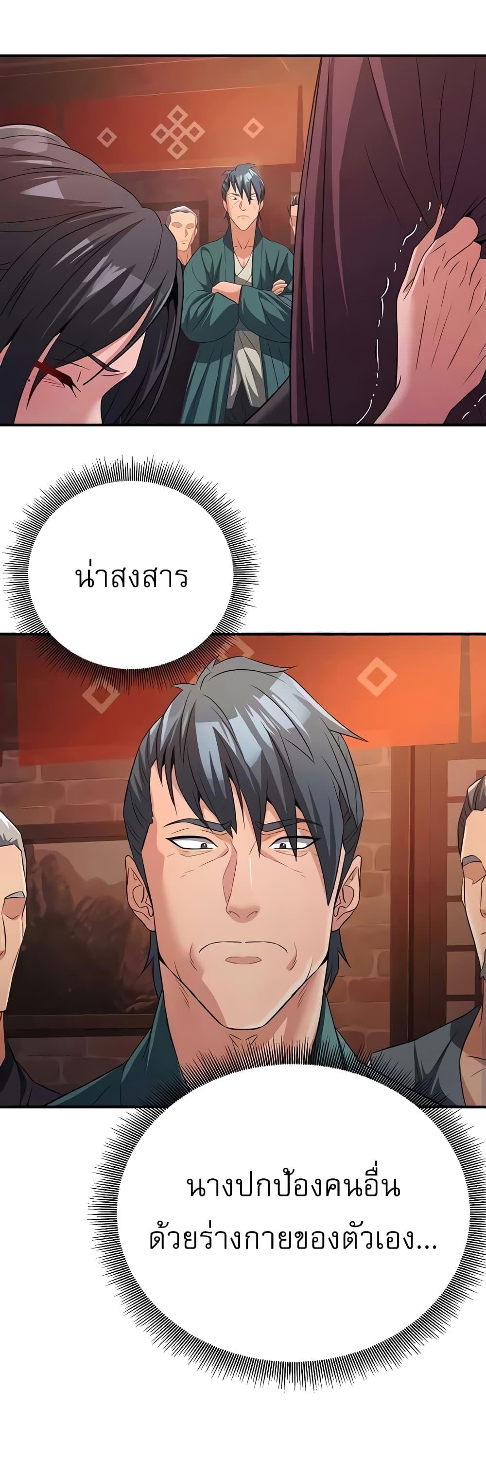 Doujin-Lc- อ่าน โดจิน มังฮวา เกาหลี ญี่ปุ่น จีน แปลไทย The Lustful Demon is the King of Demons ตอนที่ 1 2 3 4 5 6 7 8 9 10 11 12 13 14 ฟรี ไม่มีโฆษณา อ่าน โดจิน Manhwa เกาหลี ญี่ปุ่น จีน เรามีครบ คัดมาให้เน้นๆ โดจิน 18+ รับประกันความฟินโดย  Doujin Lc