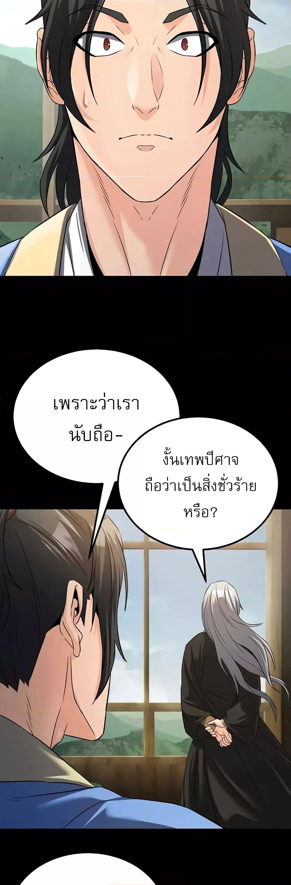 Doujin-Lc- อ่าน โดจิน มังฮวา เกาหลี ญี่ปุ่น จีน แปลไทย The Lustful Demon is the King of Demons ตอนที่ 1 2 3 4 5 6 7 8 9 10 11 12 13 14 ฟรี ไม่มีโฆษณา อ่าน โดจิน Manhwa เกาหลี ญี่ปุ่น จีน เรามีครบ คัดมาให้เน้นๆ โดจิน 18+ รับประกันความฟินโดย  Doujin Lc