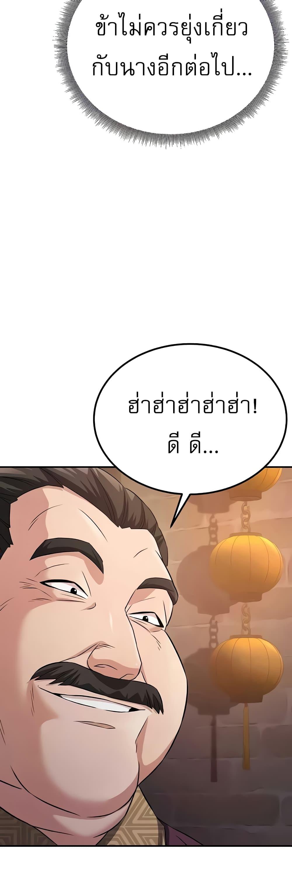 Doujin-Lc- อ่าน โดจิน มังฮวา เกาหลี ญี่ปุ่น จีน แปลไทย The Lustful Demon is the King of Demons ตอนที่ 1 2 3 4 5 6 7 8 9 10 11 12 13 14 ฟรี ไม่มีโฆษณา อ่าน โดจิน Manhwa เกาหลี ญี่ปุ่น จีน เรามีครบ คัดมาให้เน้นๆ โดจิน 18+ รับประกันความฟินโดย  Doujin Lc