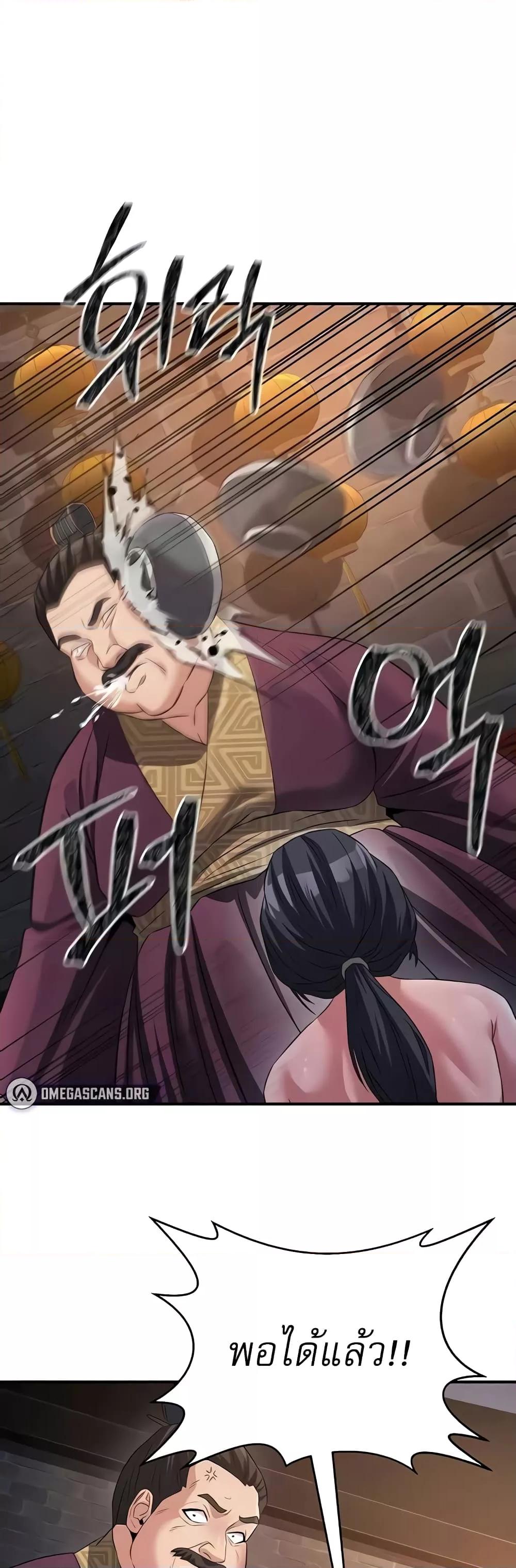 Doujin-Lc- อ่าน โดจิน มังฮวา เกาหลี ญี่ปุ่น จีน แปลไทย The Lustful Demon is the King of Demons ตอนที่ 1 2 3 4 5 6 7 8 9 10 11 12 13 14 ฟรี ไม่มีโฆษณา อ่าน โดจิน Manhwa เกาหลี ญี่ปุ่น จีน เรามีครบ คัดมาให้เน้นๆ โดจิน 18+ รับประกันความฟินโดย  Doujin Lc