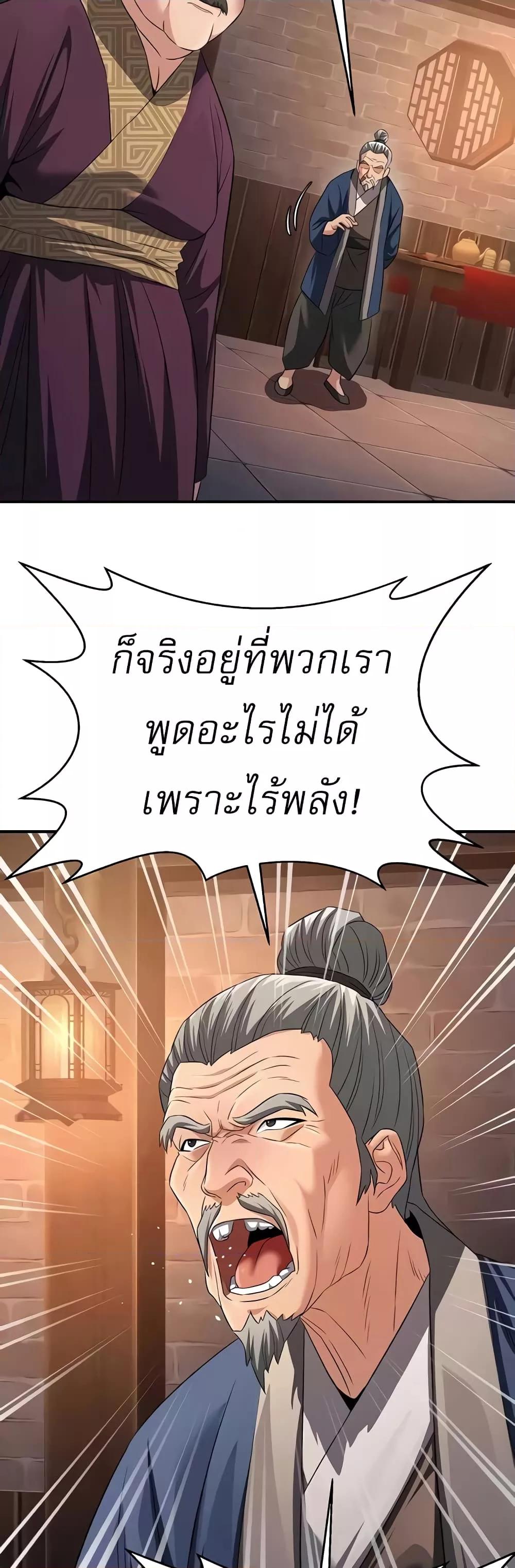 Doujin-Lc- อ่าน โดจิน มังฮวา เกาหลี ญี่ปุ่น จีน แปลไทย The Lustful Demon is the King of Demons ตอนที่ 1 2 3 4 5 6 7 8 9 10 11 12 13 14 ฟรี ไม่มีโฆษณา อ่าน โดจิน Manhwa เกาหลี ญี่ปุ่น จีน เรามีครบ คัดมาให้เน้นๆ โดจิน 18+ รับประกันความฟินโดย  Doujin Lc