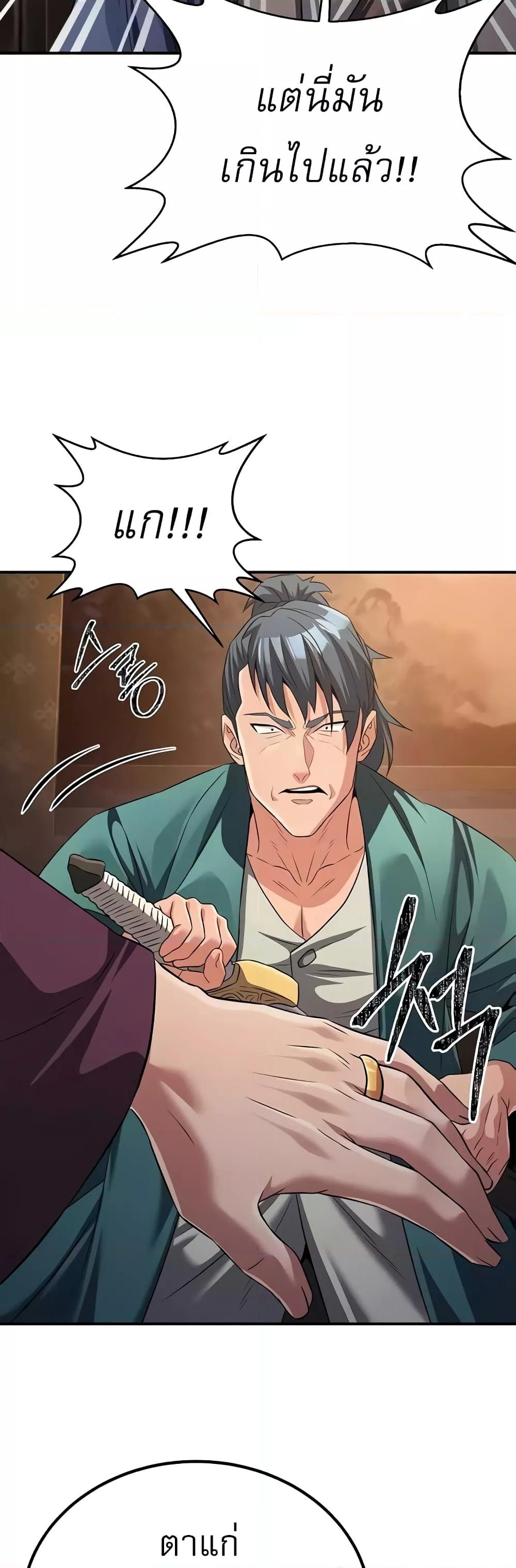 Doujin-Lc- อ่าน โดจิน มังฮวา เกาหลี ญี่ปุ่น จีน แปลไทย The Lustful Demon is the King of Demons ตอนที่ 1 2 3 4 5 6 7 8 9 10 11 12 13 14 ฟรี ไม่มีโฆษณา อ่าน โดจิน Manhwa เกาหลี ญี่ปุ่น จีน เรามีครบ คัดมาให้เน้นๆ โดจิน 18+ รับประกันความฟินโดย  Doujin Lc