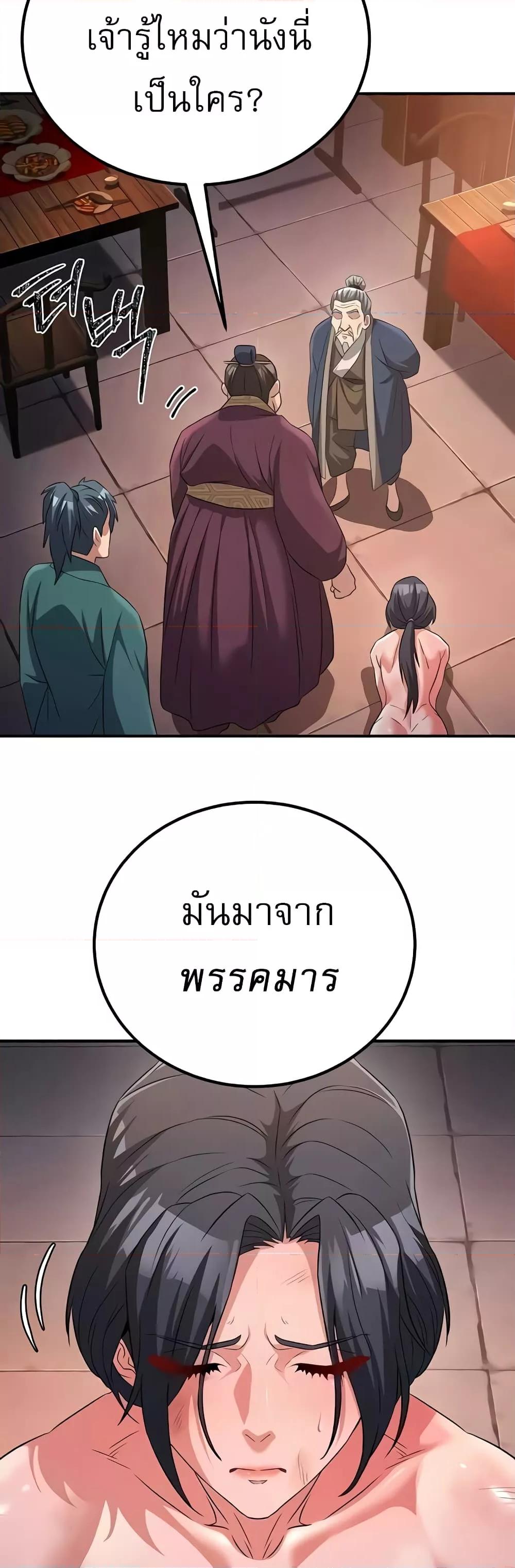 Doujin-Lc- อ่าน โดจิน มังฮวา เกาหลี ญี่ปุ่น จีน แปลไทย The Lustful Demon is the King of Demons ตอนที่ 1 2 3 4 5 6 7 8 9 10 11 12 13 14 ฟรี ไม่มีโฆษณา อ่าน โดจิน Manhwa เกาหลี ญี่ปุ่น จีน เรามีครบ คัดมาให้เน้นๆ โดจิน 18+ รับประกันความฟินโดย  Doujin Lc