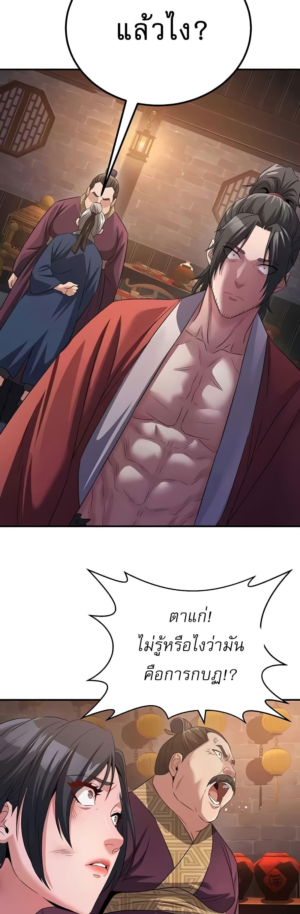 Doujin-Lc- อ่าน โดจิน มังฮวา เกาหลี ญี่ปุ่น จีน แปลไทย The Lustful Demon is the King of Demons ตอนที่ 1 2 3 4 5 6 7 8 9 10 11 12 13 14 ฟรี ไม่มีโฆษณา อ่าน โดจิน Manhwa เกาหลี ญี่ปุ่น จีน เรามีครบ คัดมาให้เน้นๆ โดจิน 18+ รับประกันความฟินโดย  Doujin Lc