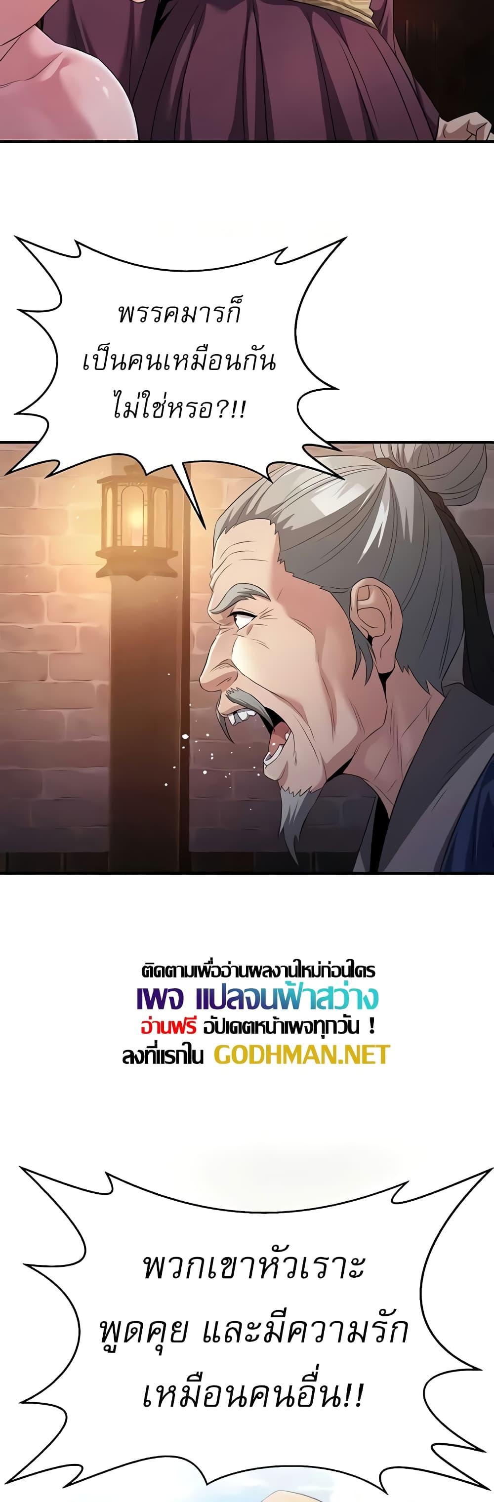 Doujin-Lc- อ่าน โดจิน มังฮวา เกาหลี ญี่ปุ่น จีน แปลไทย The Lustful Demon is the King of Demons ตอนที่ 1 2 3 4 5 6 7 8 9 10 11 12 13 14 ฟรี ไม่มีโฆษณา อ่าน โดจิน Manhwa เกาหลี ญี่ปุ่น จีน เรามีครบ คัดมาให้เน้นๆ โดจิน 18+ รับประกันความฟินโดย  Doujin Lc