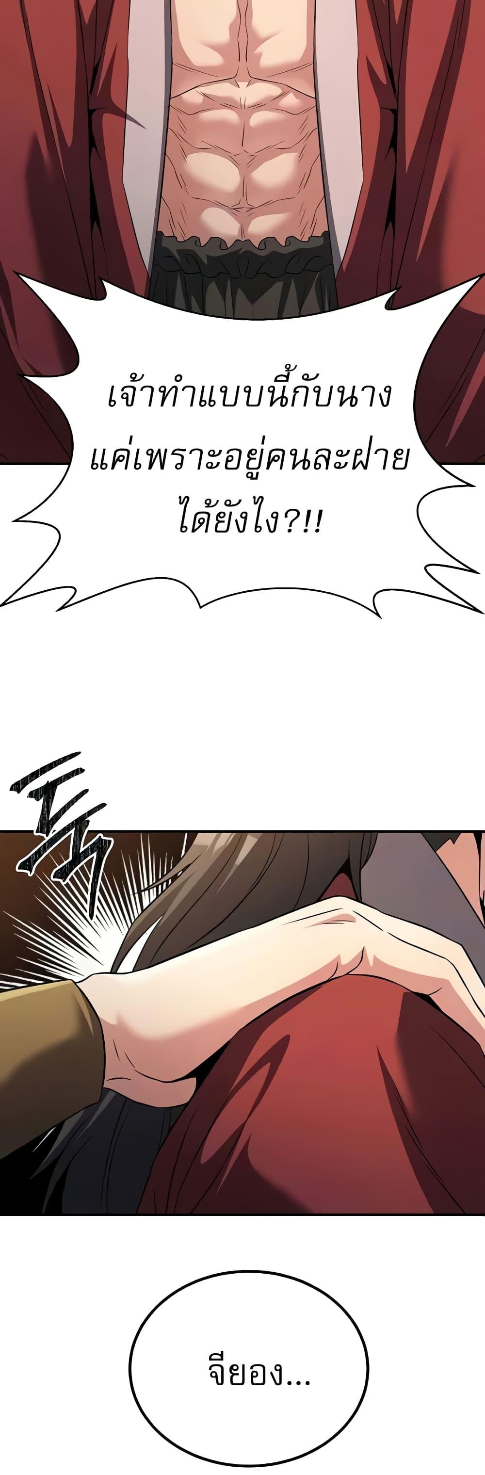 Doujin-Lc- อ่าน โดจิน มังฮวา เกาหลี ญี่ปุ่น จีน แปลไทย The Lustful Demon is the King of Demons ตอนที่ 1 2 3 4 5 6 7 8 9 10 11 12 13 14 ฟรี ไม่มีโฆษณา อ่าน โดจิน Manhwa เกาหลี ญี่ปุ่น จีน เรามีครบ คัดมาให้เน้นๆ โดจิน 18+ รับประกันความฟินโดย  Doujin Lc