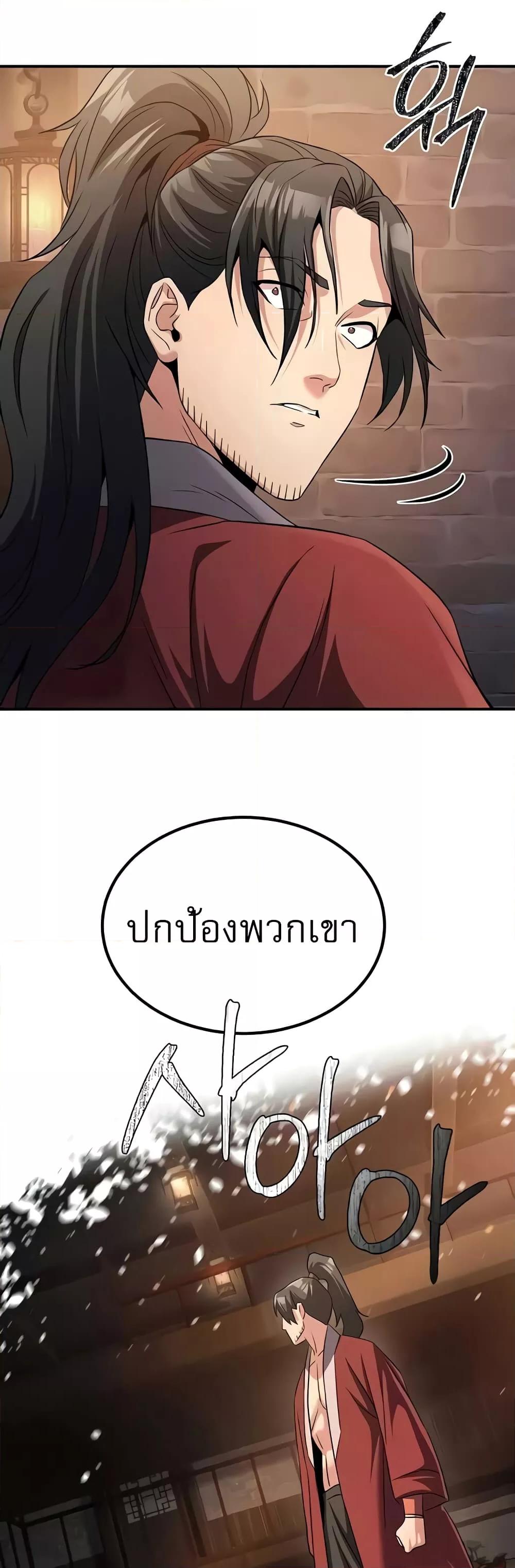 Doujin-Lc- อ่าน โดจิน มังฮวา เกาหลี ญี่ปุ่น จีน แปลไทย The Lustful Demon is the King of Demons ตอนที่ 1 2 3 4 5 6 7 8 9 10 11 12 13 14 ฟรี ไม่มีโฆษณา อ่าน โดจิน Manhwa เกาหลี ญี่ปุ่น จีน เรามีครบ คัดมาให้เน้นๆ โดจิน 18+ รับประกันความฟินโดย  Doujin Lc