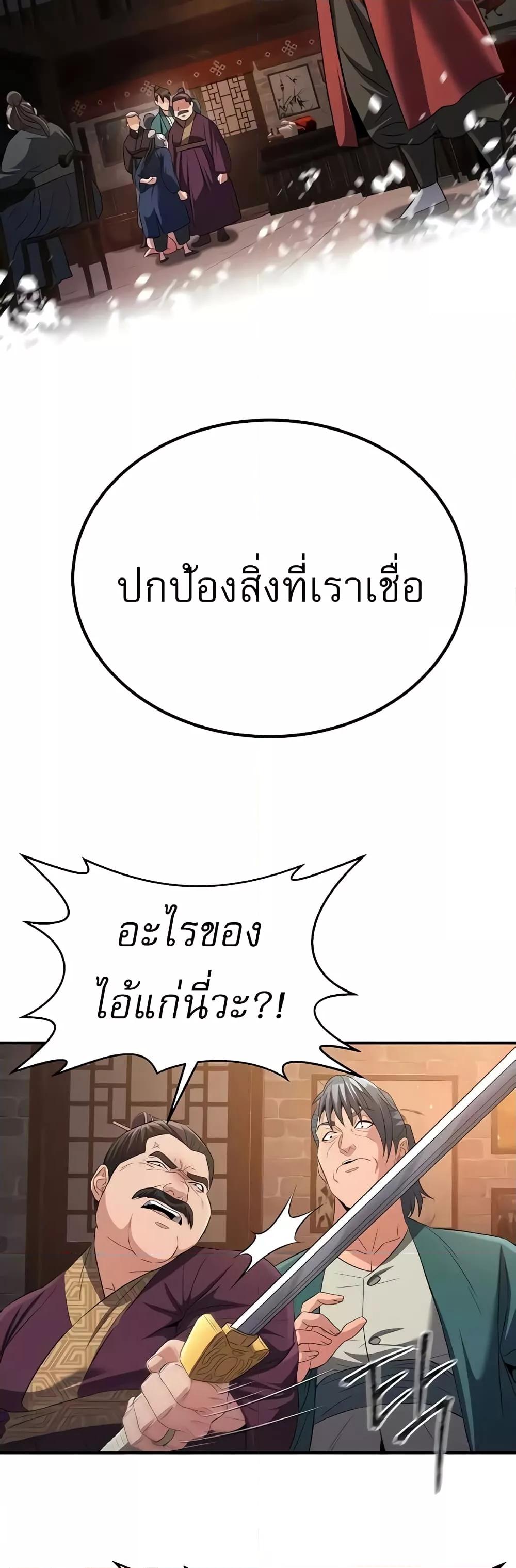 Doujin-Lc- อ่าน โดจิน มังฮวา เกาหลี ญี่ปุ่น จีน แปลไทย The Lustful Demon is the King of Demons ตอนที่ 1 2 3 4 5 6 7 8 9 10 11 12 13 14 ฟรี ไม่มีโฆษณา อ่าน โดจิน Manhwa เกาหลี ญี่ปุ่น จีน เรามีครบ คัดมาให้เน้นๆ โดจิน 18+ รับประกันความฟินโดย  Doujin Lc