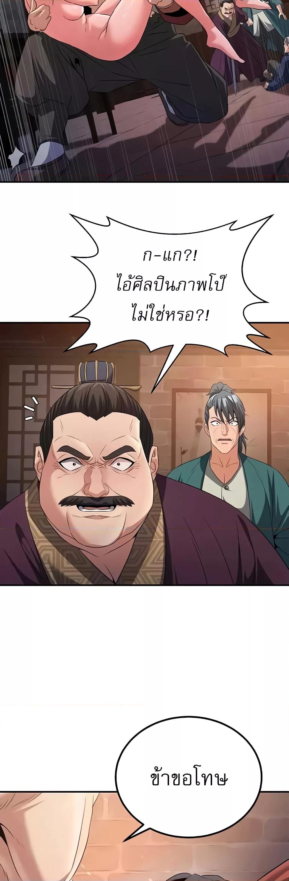 Doujin-Lc- อ่าน โดจิน มังฮวา เกาหลี ญี่ปุ่น จีน แปลไทย The Lustful Demon is the King of Demons ตอนที่ 1 2 3 4 5 6 7 8 9 10 11 12 13 14 ฟรี ไม่มีโฆษณา อ่าน โดจิน Manhwa เกาหลี ญี่ปุ่น จีน เรามีครบ คัดมาให้เน้นๆ โดจิน 18+ รับประกันความฟินโดย  Doujin Lc