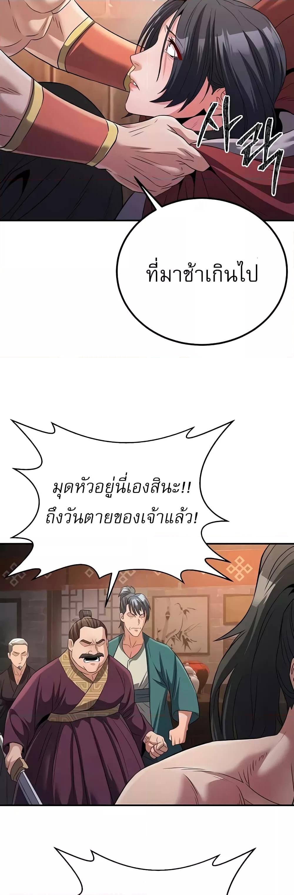 Doujin-Lc- อ่าน โดจิน มังฮวา เกาหลี ญี่ปุ่น จีน แปลไทย The Lustful Demon is the King of Demons ตอนที่ 1 2 3 4 5 6 7 8 9 10 11 12 13 14 ฟรี ไม่มีโฆษณา อ่าน โดจิน Manhwa เกาหลี ญี่ปุ่น จีน เรามีครบ คัดมาให้เน้นๆ โดจิน 18+ รับประกันความฟินโดย  Doujin Lc