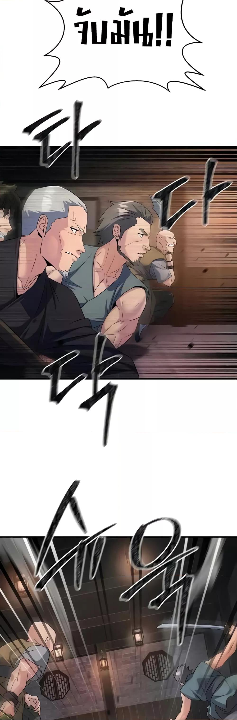Doujin-Lc- อ่าน โดจิน มังฮวา เกาหลี ญี่ปุ่น จีน แปลไทย The Lustful Demon is the King of Demons ตอนที่ 1 2 3 4 5 6 7 8 9 10 11 12 13 14 ฟรี ไม่มีโฆษณา อ่าน โดจิน Manhwa เกาหลี ญี่ปุ่น จีน เรามีครบ คัดมาให้เน้นๆ โดจิน 18+ รับประกันความฟินโดย  Doujin Lc