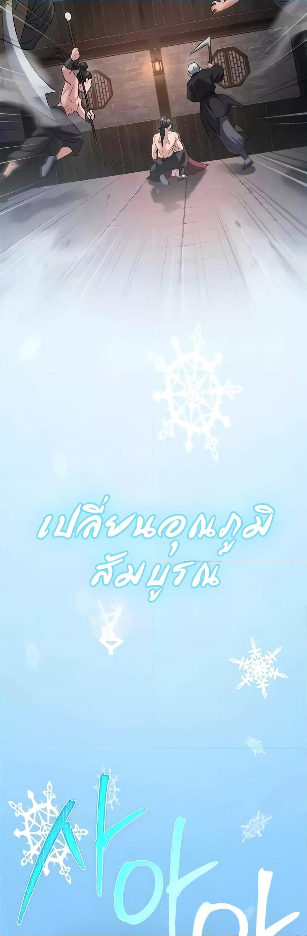 Doujin-Lc- อ่าน โดจิน มังฮวา เกาหลี ญี่ปุ่น จีน แปลไทย The Lustful Demon is the King of Demons ตอนที่ 1 2 3 4 5 6 7 8 9 10 11 12 13 14 ฟรี ไม่มีโฆษณา อ่าน โดจิน Manhwa เกาหลี ญี่ปุ่น จีน เรามีครบ คัดมาให้เน้นๆ โดจิน 18+ รับประกันความฟินโดย  Doujin Lc