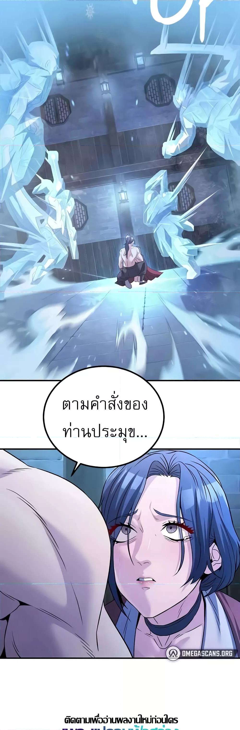 Doujin-Lc- อ่าน โดจิน มังฮวา เกาหลี ญี่ปุ่น จีน แปลไทย The Lustful Demon is the King of Demons ตอนที่ 1 2 3 4 5 6 7 8 9 10 11 12 13 14 ฟรี ไม่มีโฆษณา อ่าน โดจิน Manhwa เกาหลี ญี่ปุ่น จีน เรามีครบ คัดมาให้เน้นๆ โดจิน 18+ รับประกันความฟินโดย  Doujin Lc