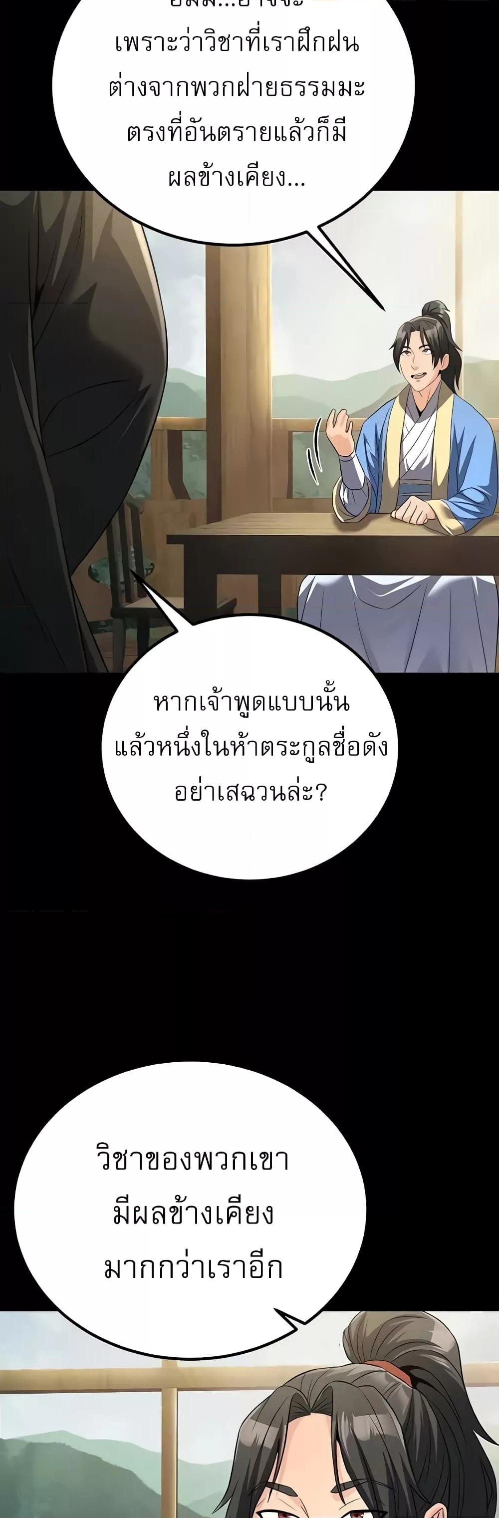 Doujin-Lc- อ่าน โดจิน มังฮวา เกาหลี ญี่ปุ่น จีน แปลไทย The Lustful Demon is the King of Demons ตอนที่ 1 2 3 4 5 6 7 8 9 10 11 12 13 14 ฟรี ไม่มีโฆษณา อ่าน โดจิน Manhwa เกาหลี ญี่ปุ่น จีน เรามีครบ คัดมาให้เน้นๆ โดจิน 18+ รับประกันความฟินโดย  Doujin Lc
