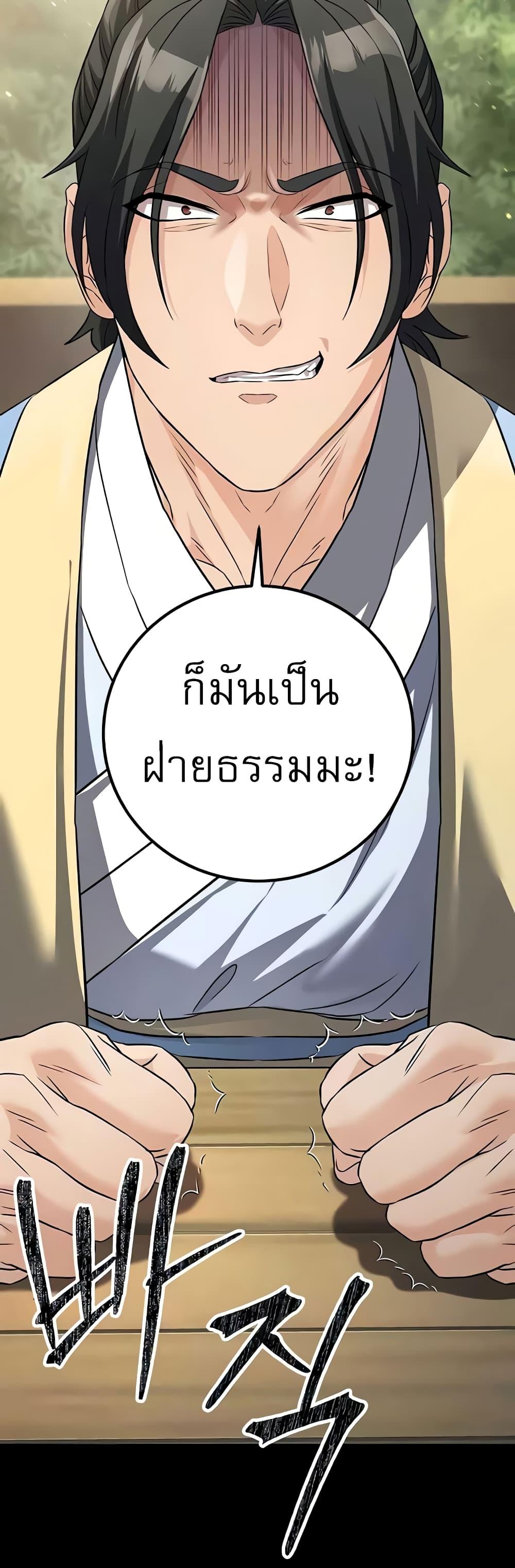 Doujin-Lc- อ่าน โดจิน มังฮวา เกาหลี ญี่ปุ่น จีน แปลไทย The Lustful Demon is the King of Demons ตอนที่ 1 2 3 4 5 6 7 8 9 10 11 12 13 14 ฟรี ไม่มีโฆษณา อ่าน โดจิน Manhwa เกาหลี ญี่ปุ่น จีน เรามีครบ คัดมาให้เน้นๆ โดจิน 18+ รับประกันความฟินโดย  Doujin Lc