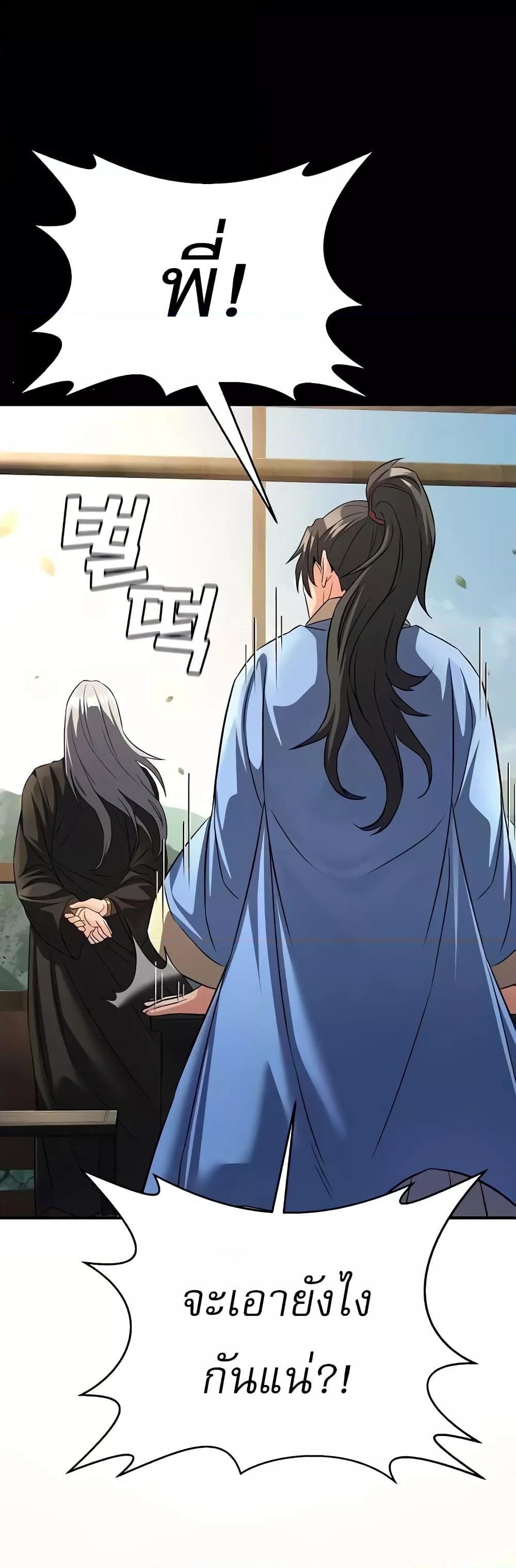 Doujin-Lc- อ่าน โดจิน มังฮวา เกาหลี ญี่ปุ่น จีน แปลไทย The Lustful Demon is the King of Demons ตอนที่ 1 2 3 4 5 6 7 8 9 10 11 12 13 14 ฟรี ไม่มีโฆษณา อ่าน โดจิน Manhwa เกาหลี ญี่ปุ่น จีน เรามีครบ คัดมาให้เน้นๆ โดจิน 18+ รับประกันความฟินโดย  Doujin Lc