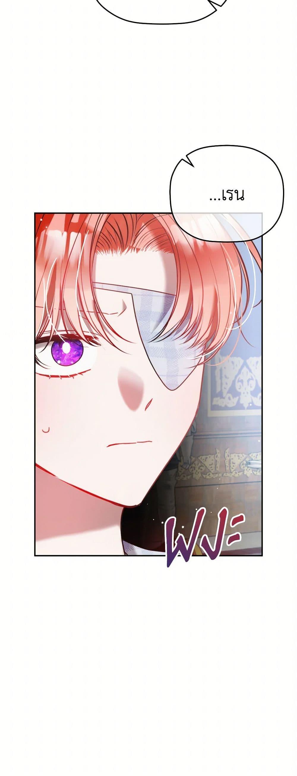 Manga-lc-com อ่านมังงะ อ่านการ์ตูน ออนไลน์ ฟรี Preventing the Making of a Tyrant ตอนที่ 1 2 3 4 5 6 7 8 9 10 11 12 13 14 ฟรี ไม่มีโฆษณา Manga-lc - อ่าน มังงะ อ่าน การ์ตูน ออนไลน์ อ่านมังงะ ฟรี