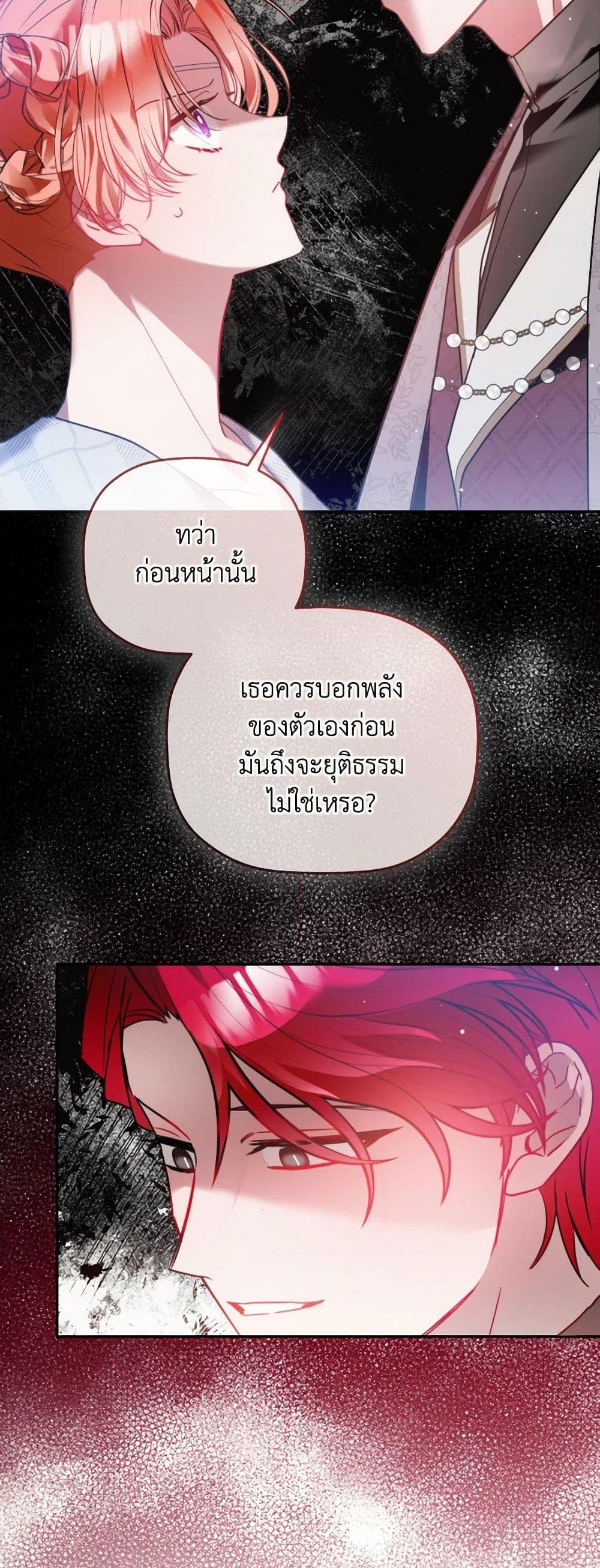 Manga-lc-com อ่านมังงะ อ่านการ์ตูน ออนไลน์ ฟรี Preventing the Making of a Tyrant ตอนที่ 1 2 3 4 5 6 7 8 9 10 11 12 13 14 ฟรี ไม่มีโฆษณา Manga-lc - อ่าน มังงะ อ่าน การ์ตูน ออนไลน์ อ่านมังงะ ฟรี