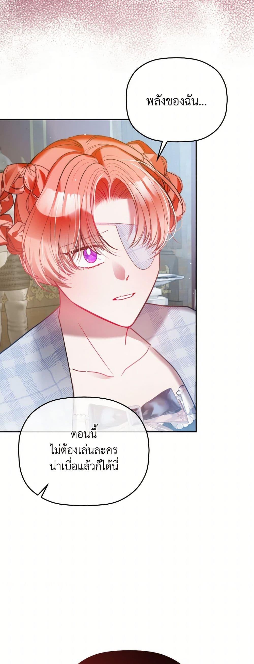 Manga-lc-com อ่านมังงะ อ่านการ์ตูน ออนไลน์ ฟรี Preventing the Making of a Tyrant ตอนที่ 1 2 3 4 5 6 7 8 9 10 11 12 13 14 ฟรี ไม่มีโฆษณา Manga-lc - อ่าน มังงะ อ่าน การ์ตูน ออนไลน์ อ่านมังงะ ฟรี