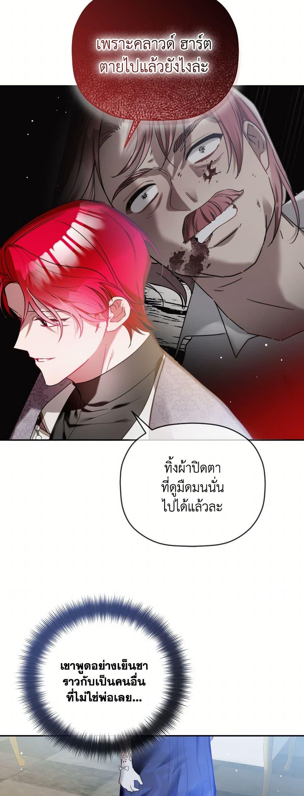 Manga-lc-com อ่านมังงะ อ่านการ์ตูน ออนไลน์ ฟรี Preventing the Making of a Tyrant ตอนที่ 1 2 3 4 5 6 7 8 9 10 11 12 13 14 ฟรี ไม่มีโฆษณา Manga-lc - อ่าน มังงะ อ่าน การ์ตูน ออนไลน์ อ่านมังงะ ฟรี