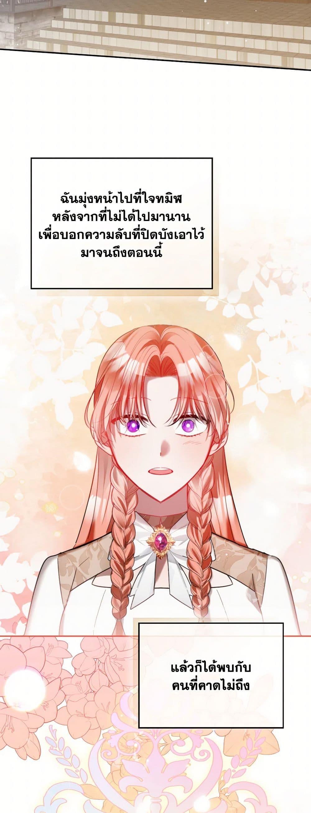 Manga-lc-com อ่านมังงะ อ่านการ์ตูน ออนไลน์ ฟรี Preventing the Making of a Tyrant ตอนที่ 1 2 3 4 5 6 7 8 9 10 11 12 13 14 ฟรี ไม่มีโฆษณา Manga-lc - อ่าน มังงะ อ่าน การ์ตูน ออนไลน์ อ่านมังงะ ฟรี