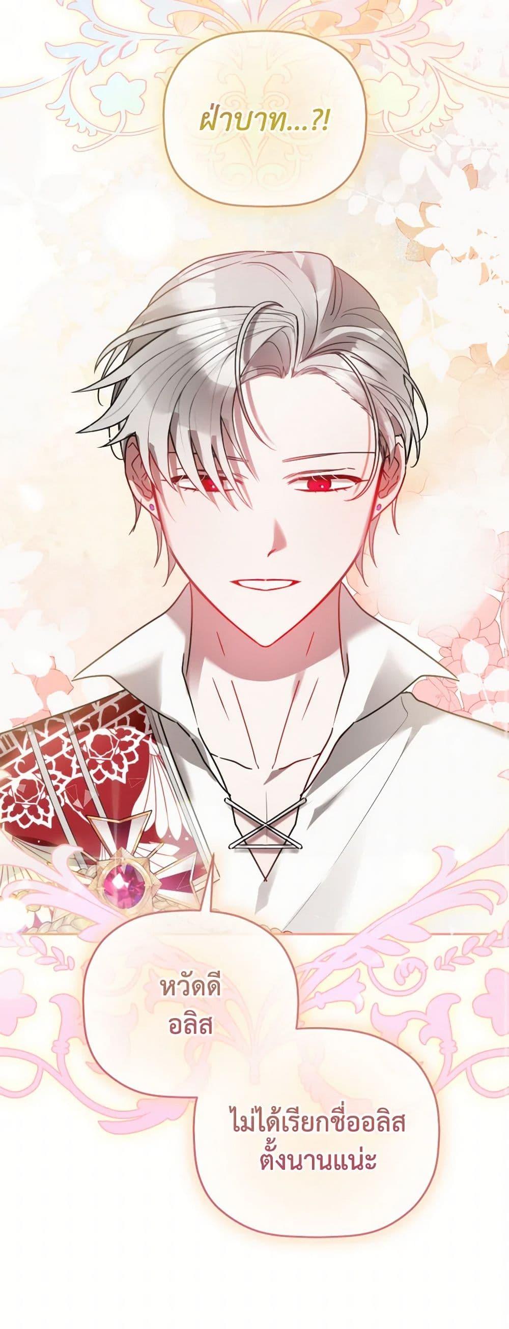 Manga-lc-com อ่านมังงะ อ่านการ์ตูน ออนไลน์ ฟรี Preventing the Making of a Tyrant ตอนที่ 1 2 3 4 5 6 7 8 9 10 11 12 13 14 ฟรี ไม่มีโฆษณา Manga-lc - อ่าน มังงะ อ่าน การ์ตูน ออนไลน์ อ่านมังงะ ฟรี