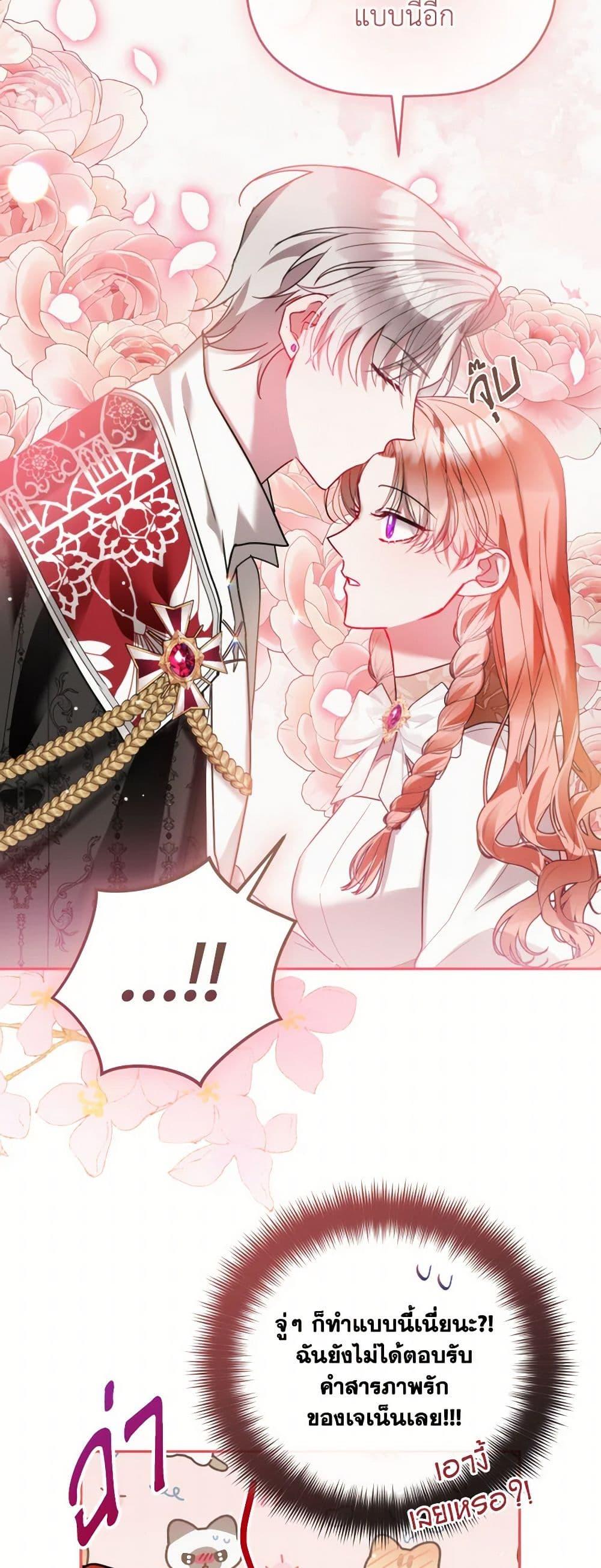 Manga-lc-com อ่านมังงะ อ่านการ์ตูน ออนไลน์ ฟรี Preventing the Making of a Tyrant ตอนที่ 1 2 3 4 5 6 7 8 9 10 11 12 13 14 ฟรี ไม่มีโฆษณา Manga-lc - อ่าน มังงะ อ่าน การ์ตูน ออนไลน์ อ่านมังงะ ฟรี