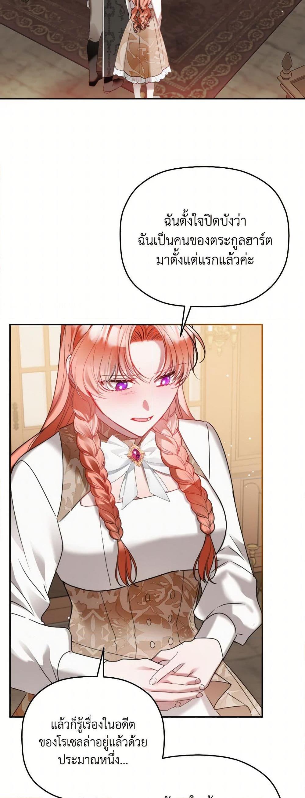 Manga-lc-com อ่านมังงะ อ่านการ์ตูน ออนไลน์ ฟรี Preventing the Making of a Tyrant ตอนที่ 1 2 3 4 5 6 7 8 9 10 11 12 13 14 ฟรี ไม่มีโฆษณา Manga-lc - อ่าน มังงะ อ่าน การ์ตูน ออนไลน์ อ่านมังงะ ฟรี