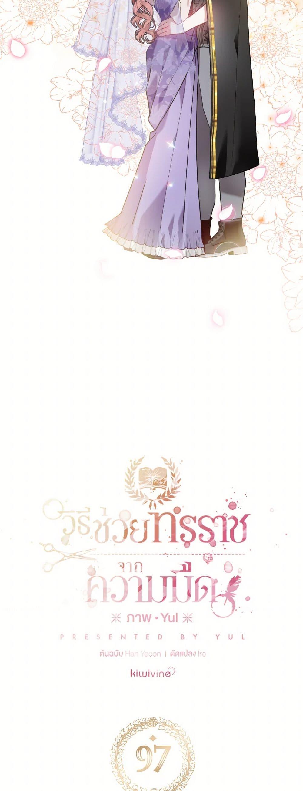 Manga-lc-com อ่านมังงะ อ่านการ์ตูน ออนไลน์ ฟรี Preventing the Making of a Tyrant ตอนที่ 1 2 3 4 5 6 7 8 9 10 11 12 13 14 ฟรี ไม่มีโฆษณา Manga-lc - อ่าน มังงะ อ่าน การ์ตูน ออนไลน์ อ่านมังงะ ฟรี